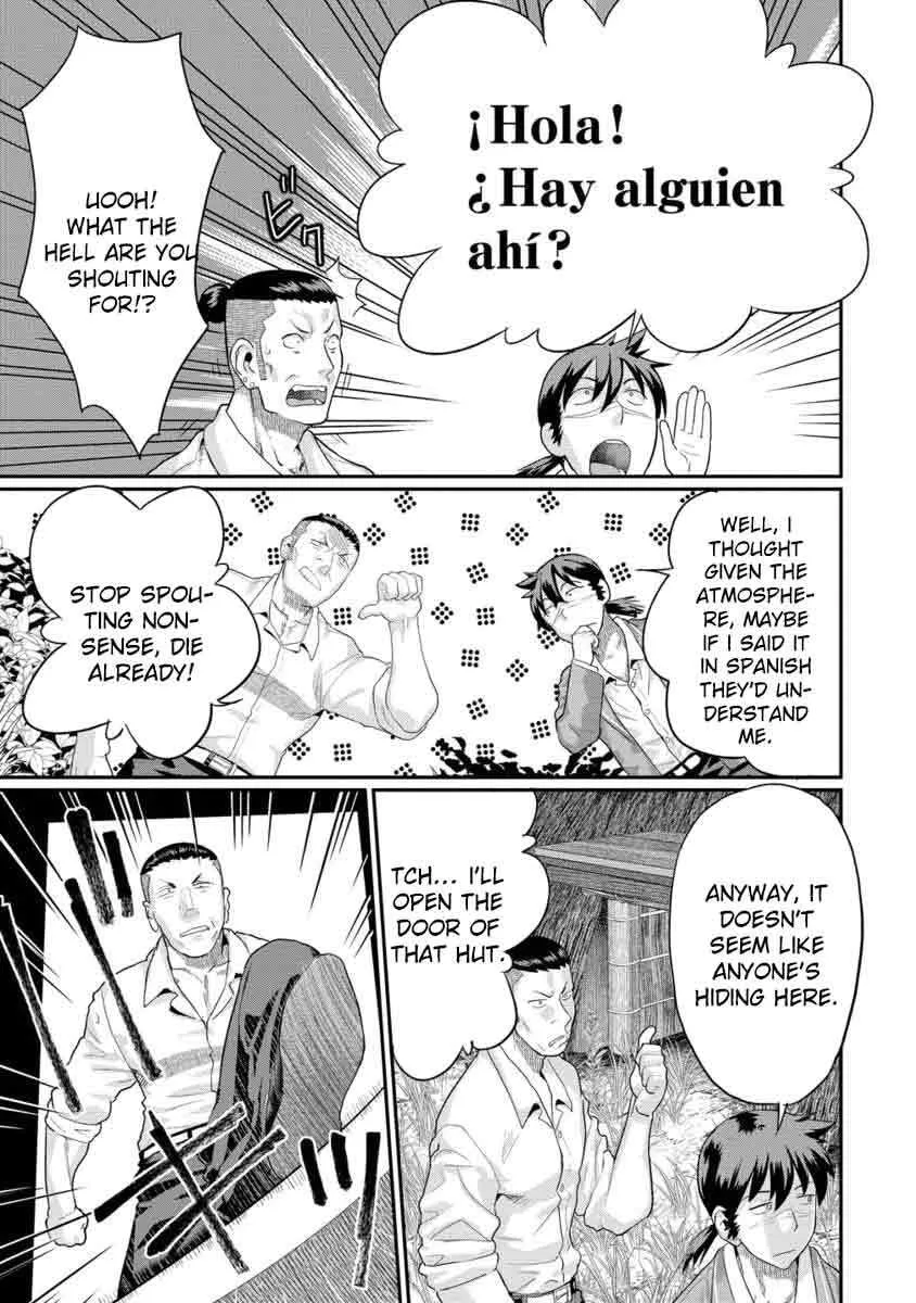 Ore Dake Yoyuu no Isekai Survival ~Tenisaki no Mujintou de Tanoshimu Harem Life~ — Chapter 7.2 — Page 4