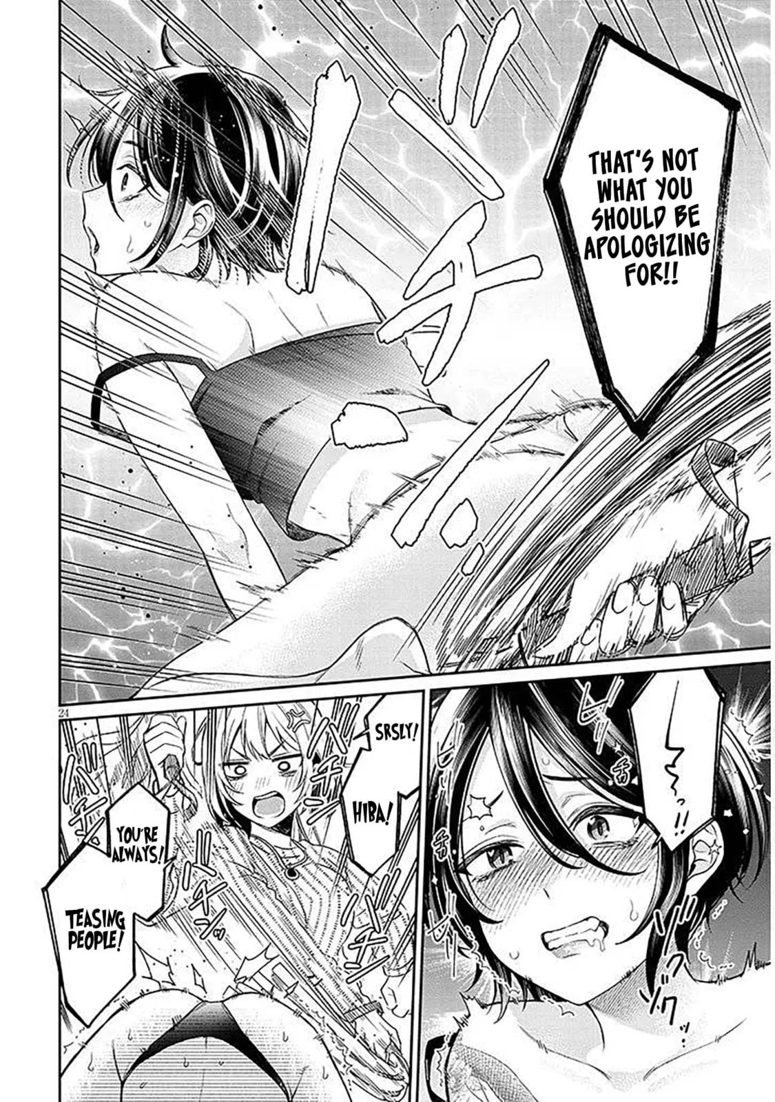 A Quirky Girl Is Inviting Me To Bed — Chapter 18.2 — Page 8