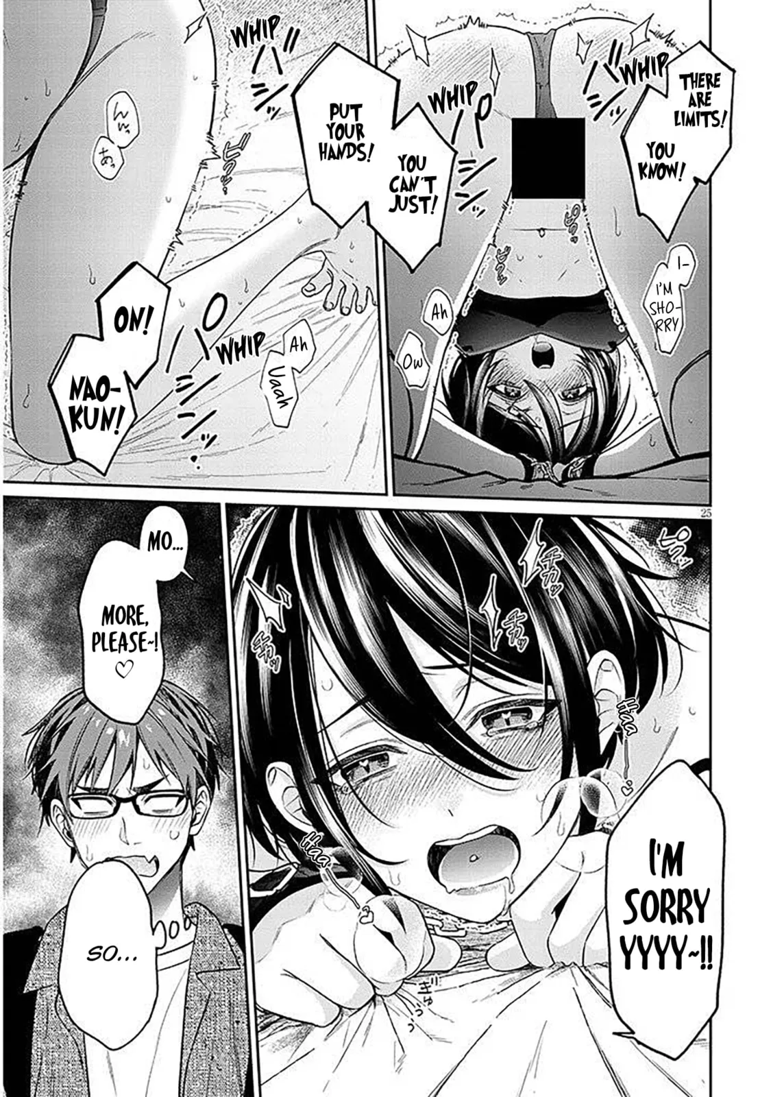 A Quirky Girl Is Inviting Me To Bed — Chapter 18.2 — Page 9