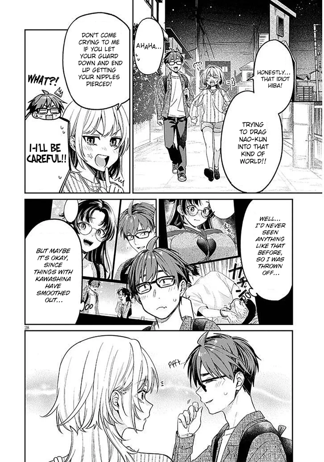 A Quirky Girl Is Inviting Me To Bed — Chapter 18.2 — Page 12