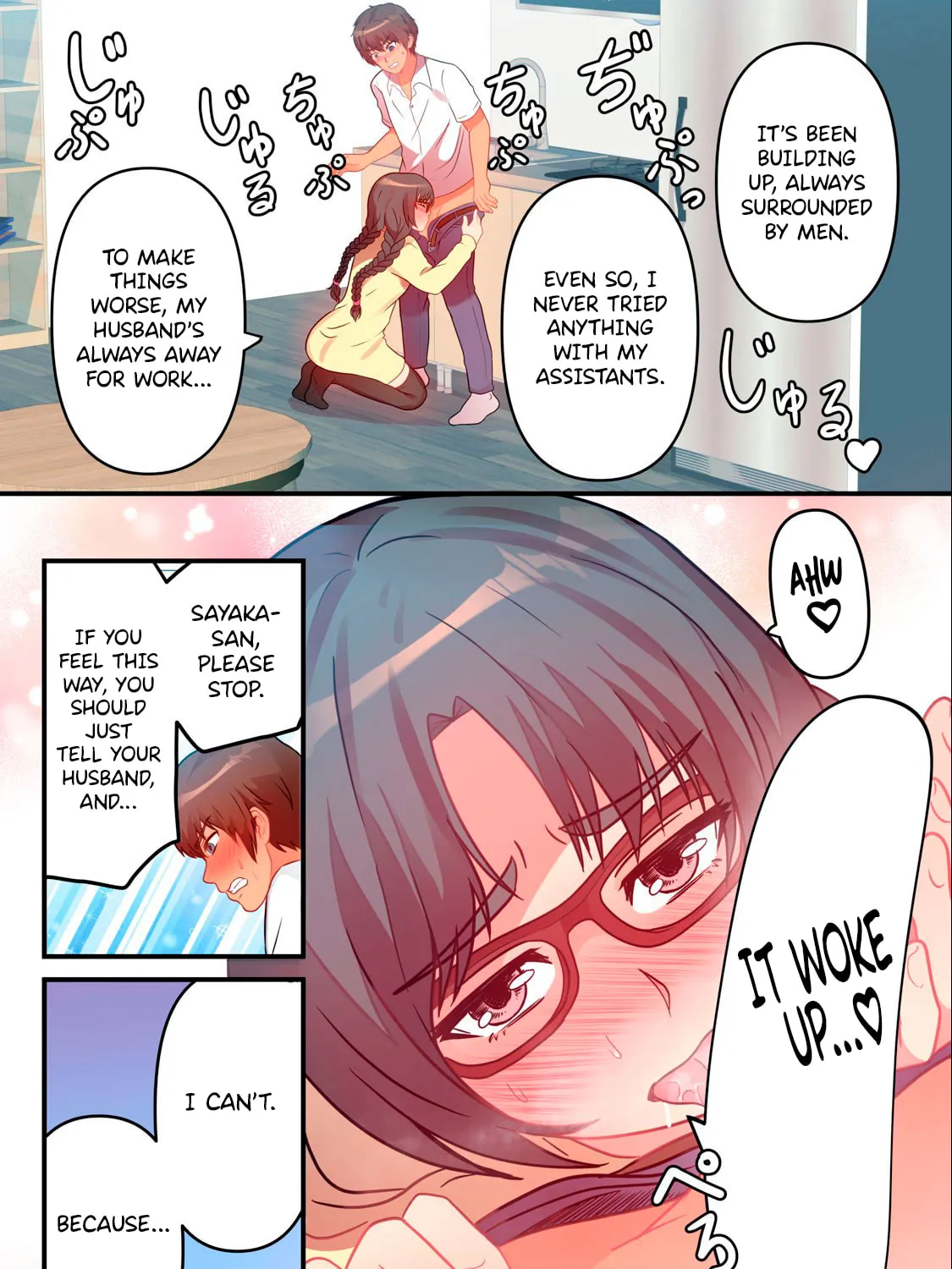 Kyou kara, Hitozuma Mansion ni Nyuukyo shimasu — Chapter 7 — Page 21