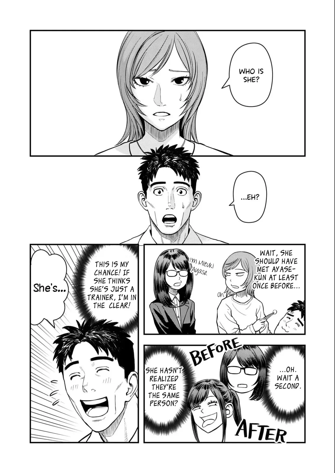 Futei no Olympia — Chapter 8 — Page 3