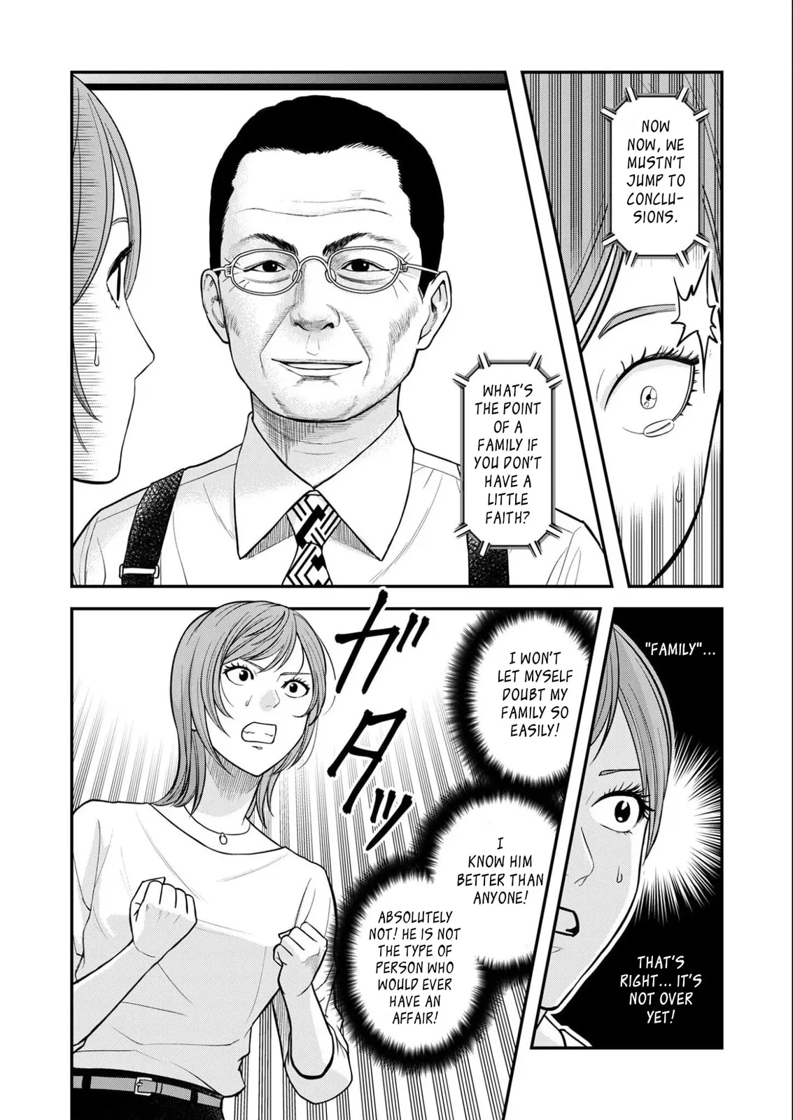 Futei no Olympia — Chapter 8 — Page 8
