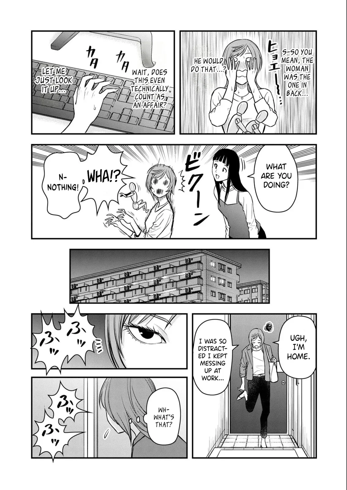 Futei no Olympia — Chapter 8 — Page 12
