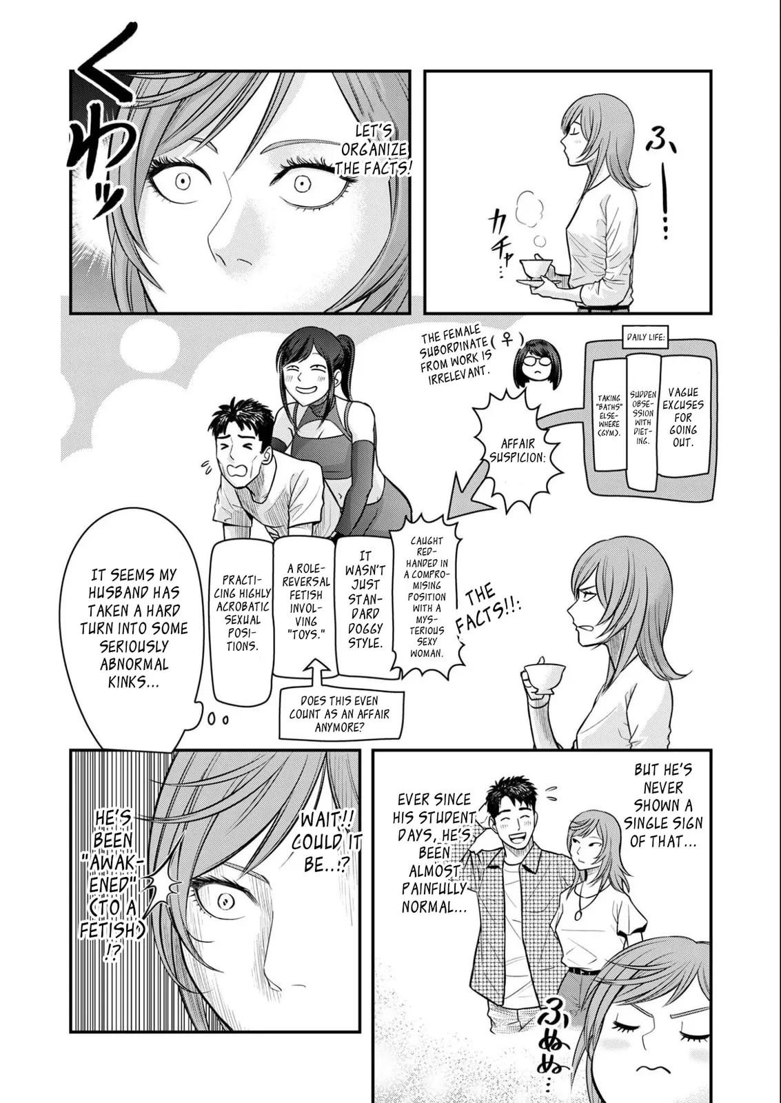 Futei no Olympia — Chapter 8 — Page 15