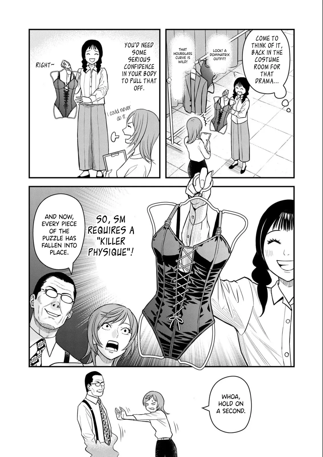 Futei no Olympia — Chapter 8 — Page 17