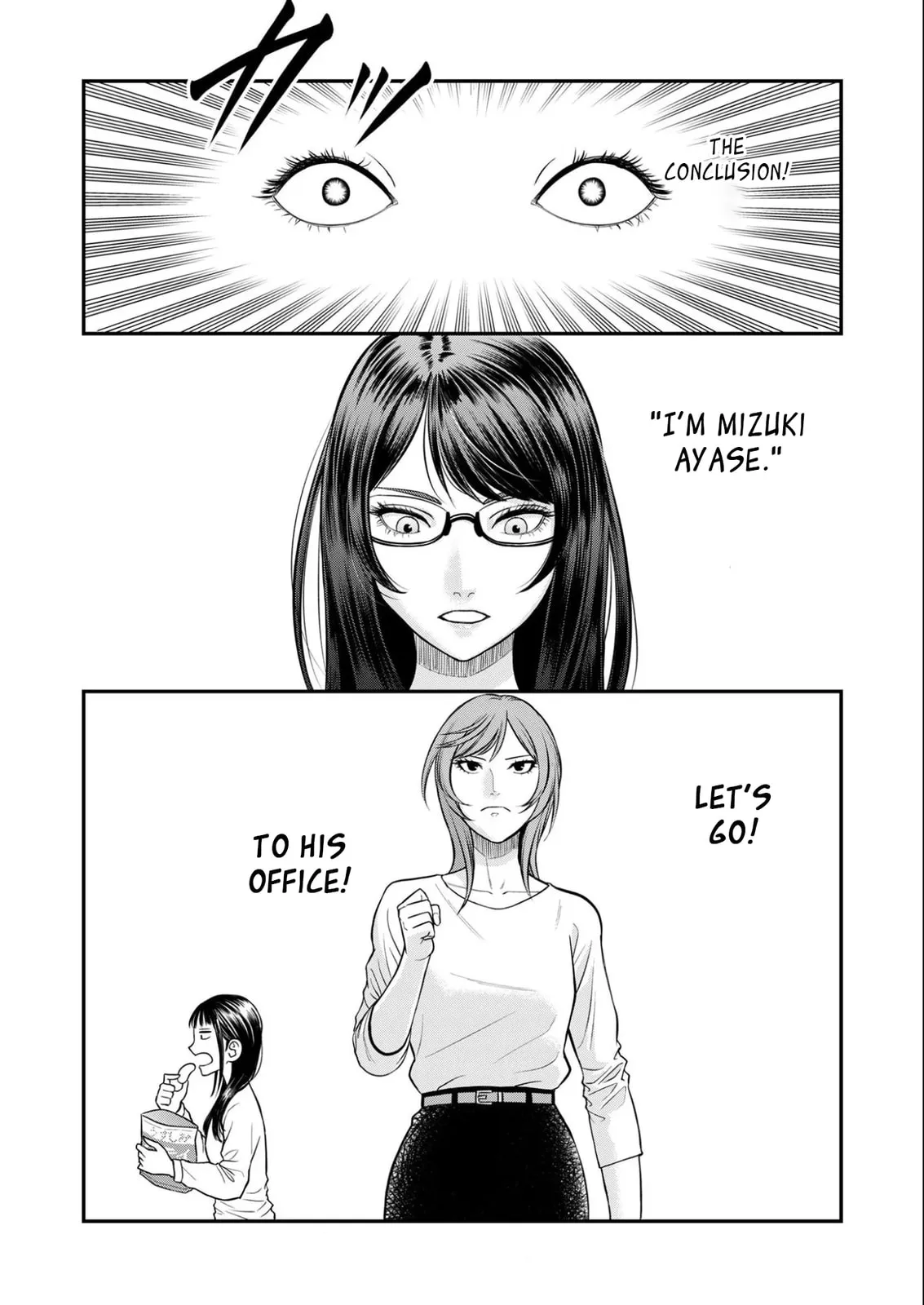 Futei no Olympia — Chapter 8 — Page 21