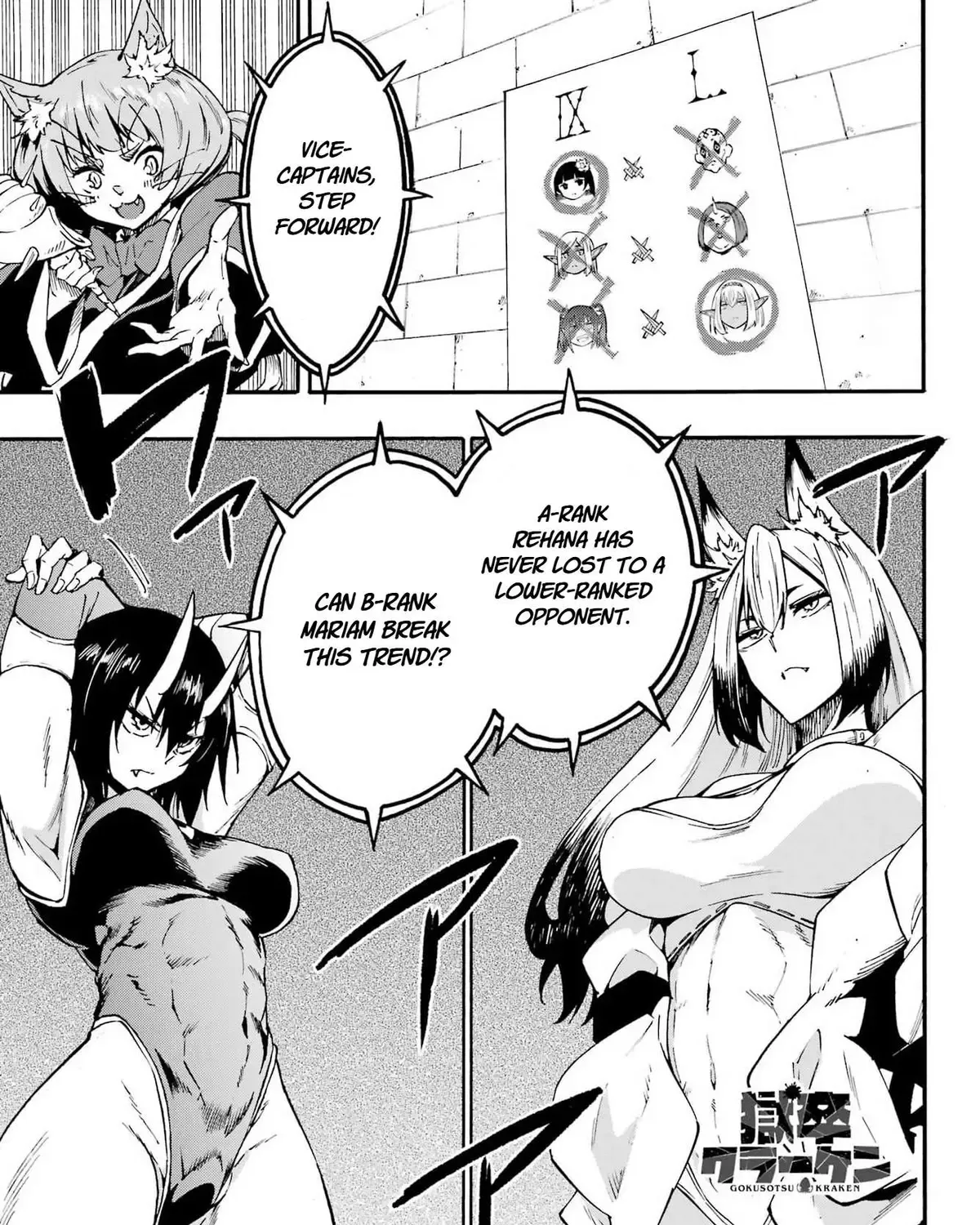 Gokusotsu Kraken