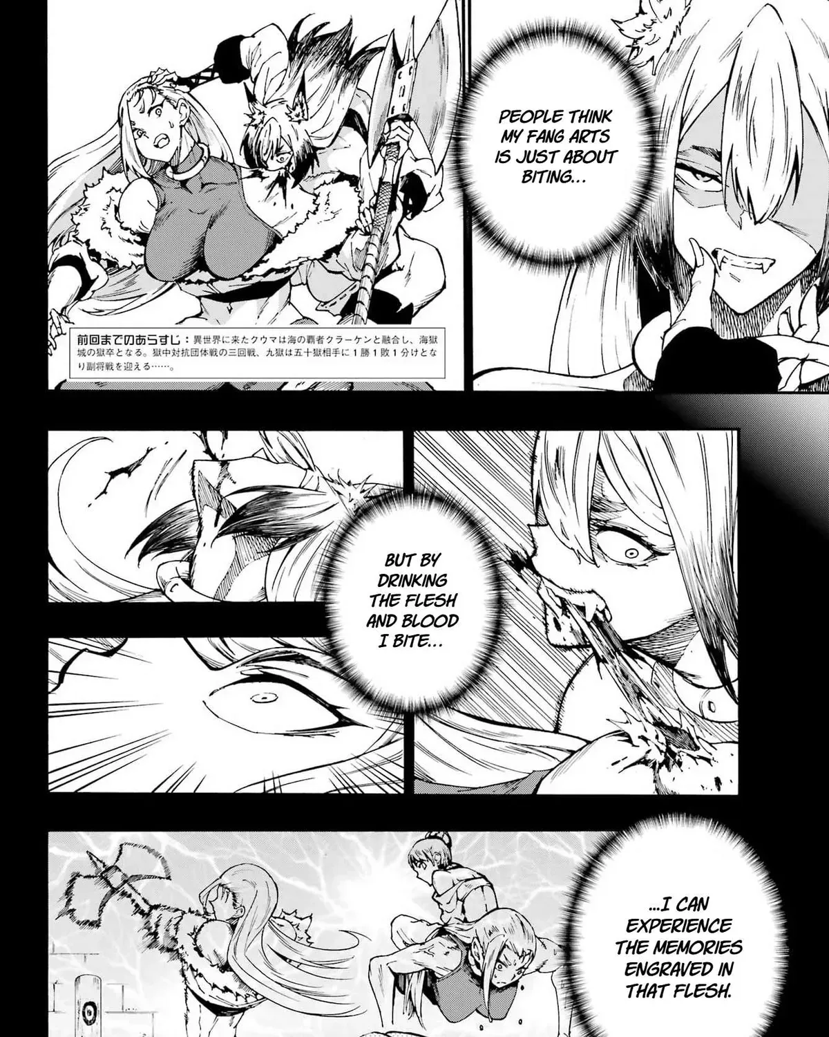 Gokusotsu Kraken