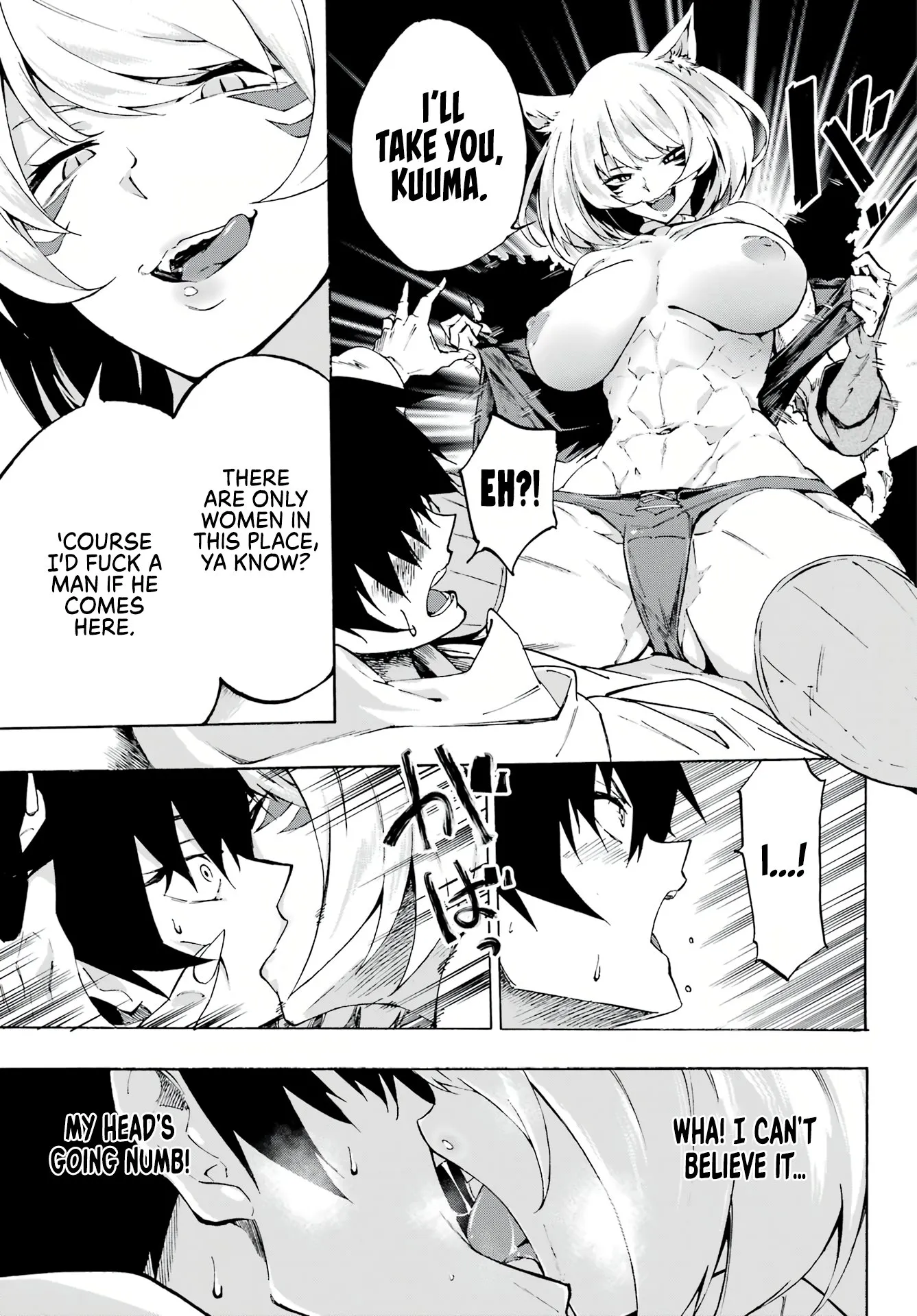 Gokusotsu Kraken