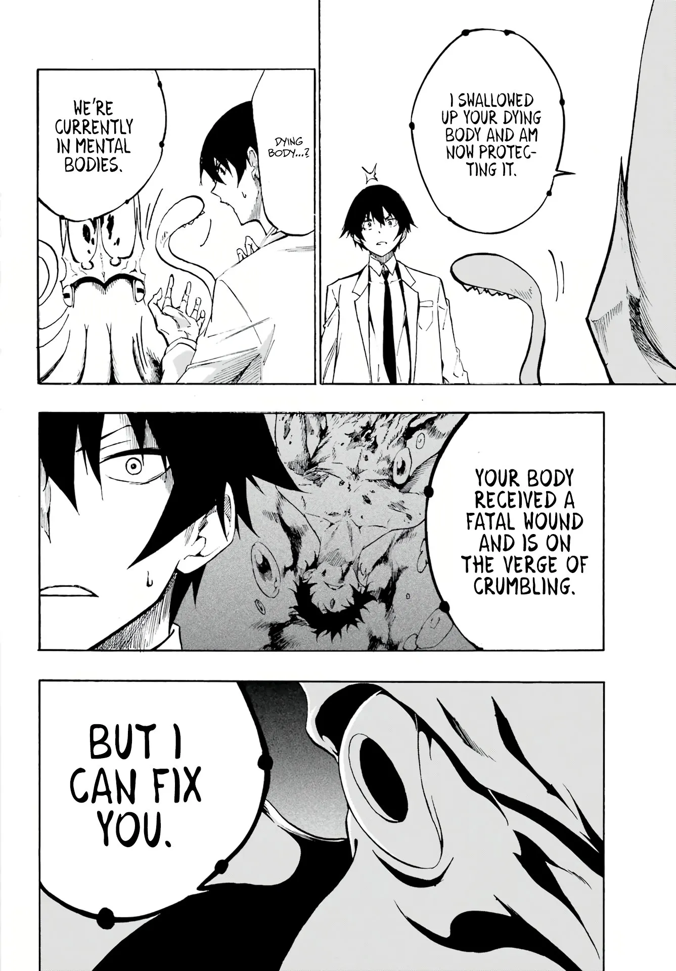 Gokusotsu Kraken