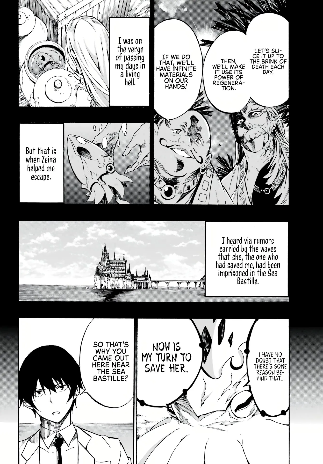 Gokusotsu Kraken
