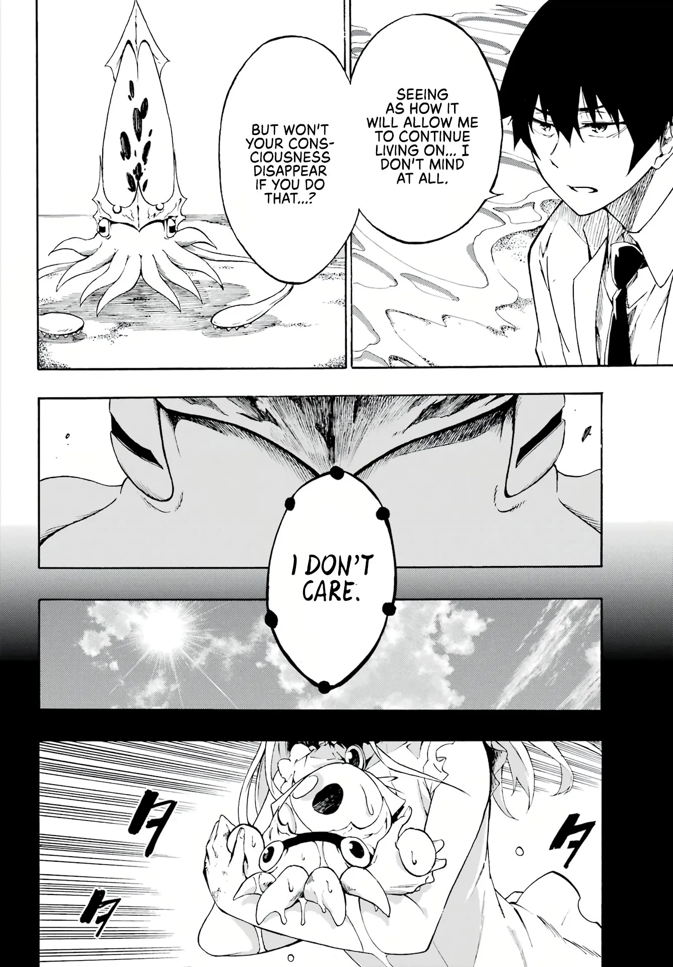 Gokusotsu Kraken