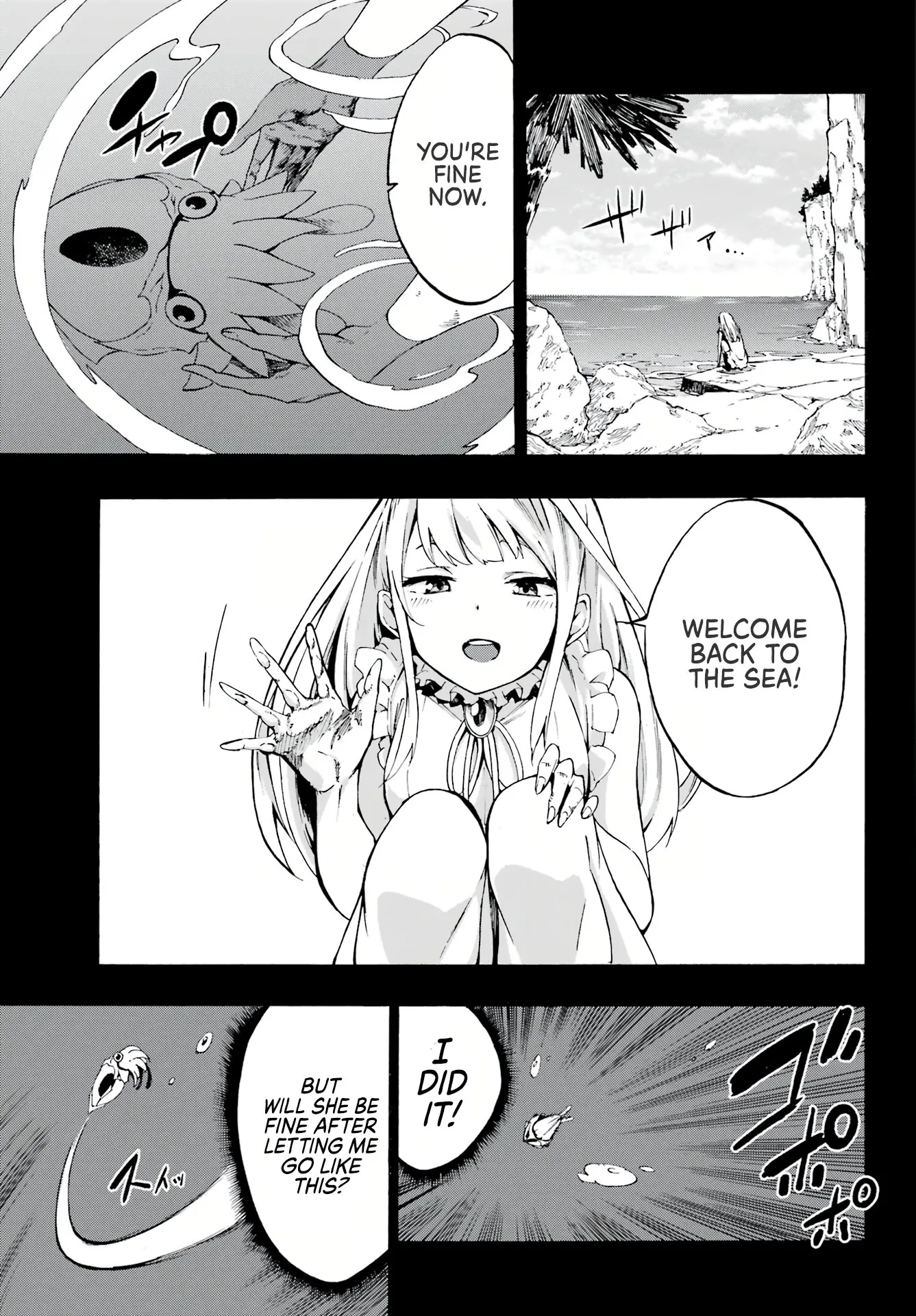 Gokusotsu Kraken