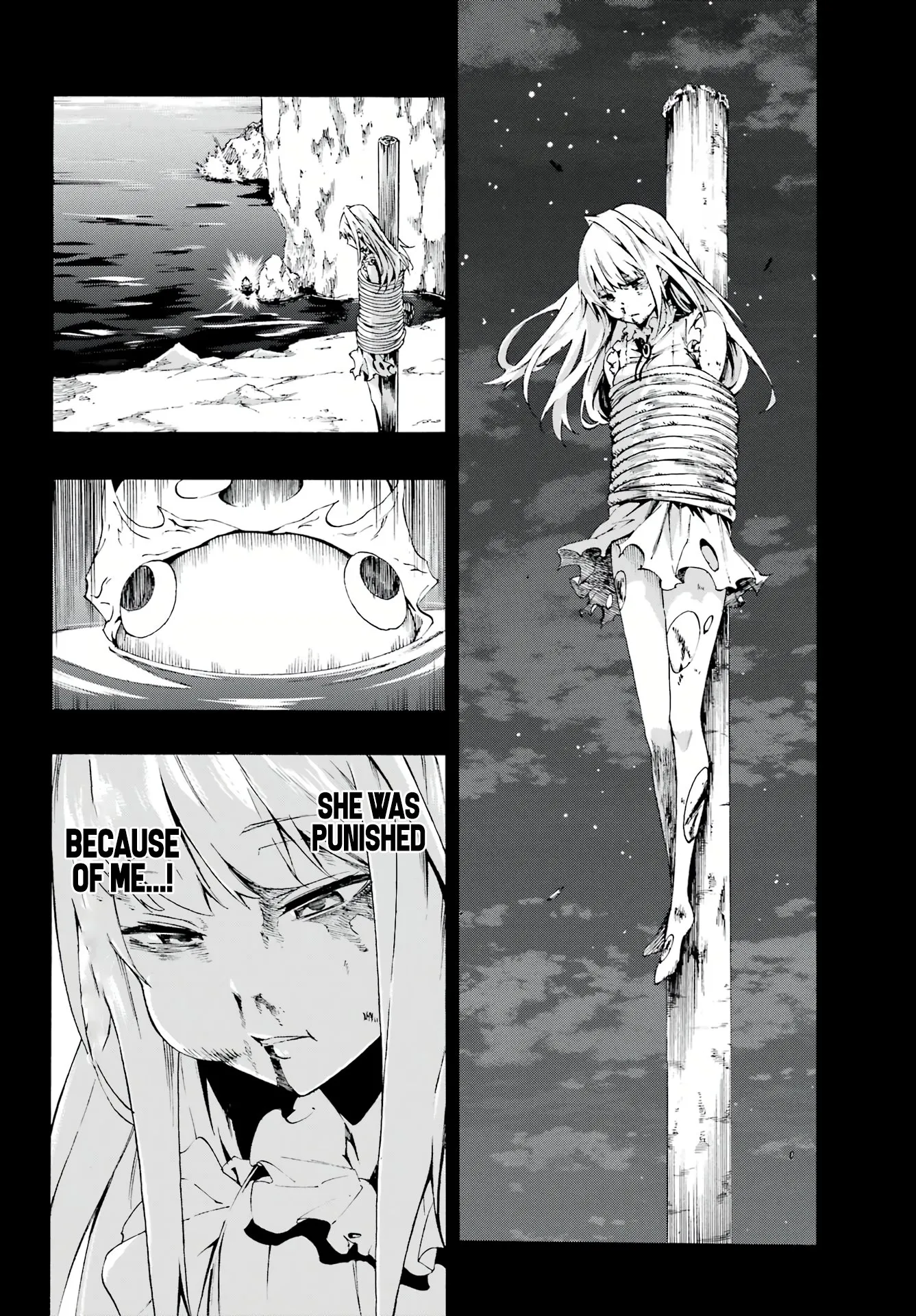 Gokusotsu Kraken