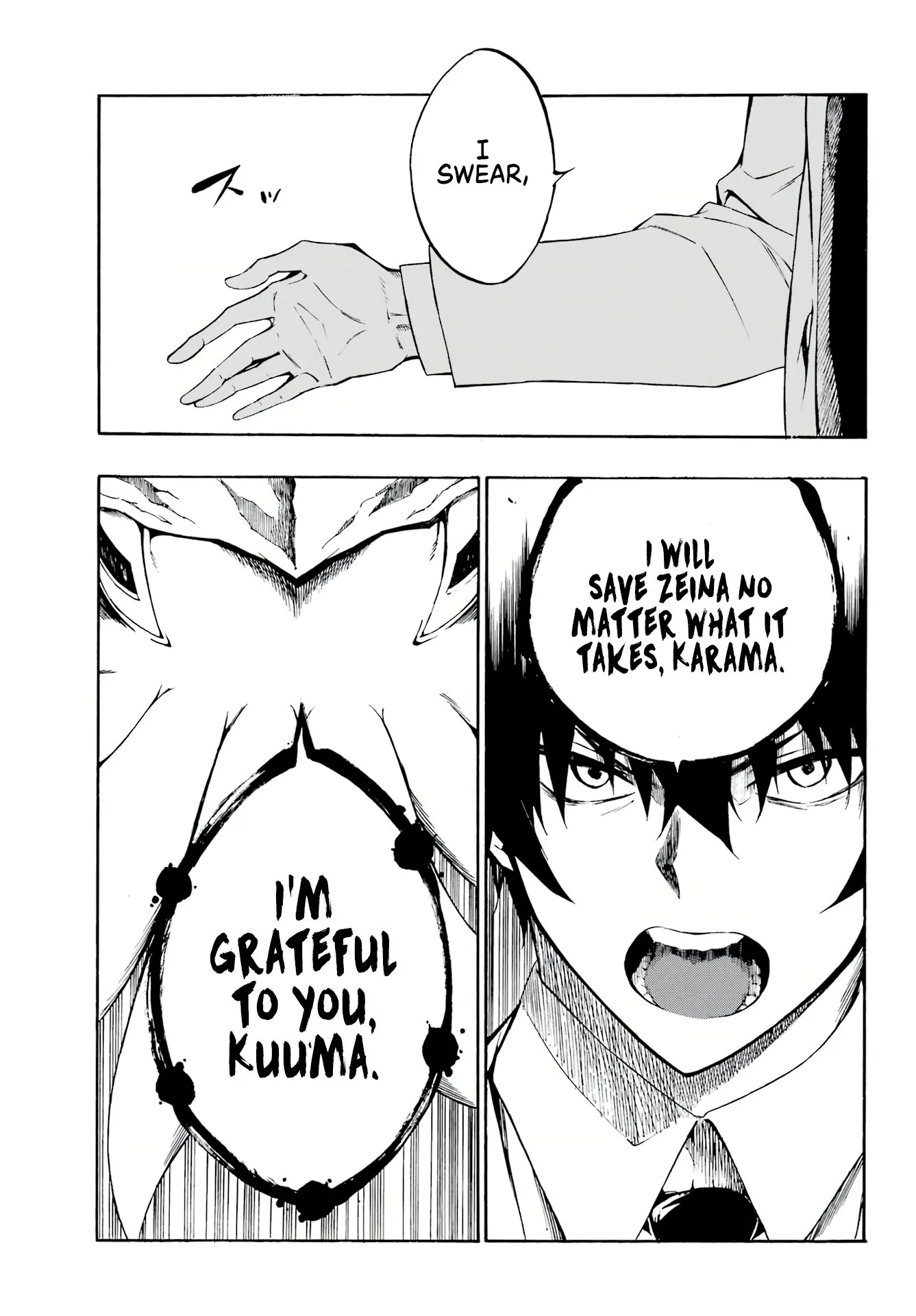 Gokusotsu Kraken