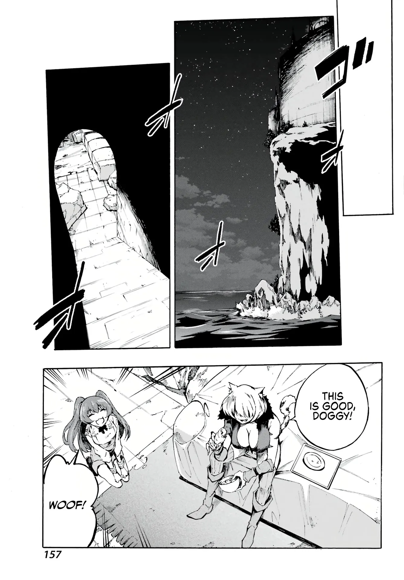 Gokusotsu Kraken