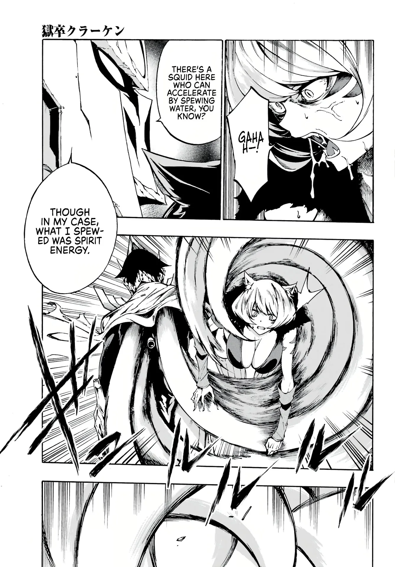 Gokusotsu Kraken