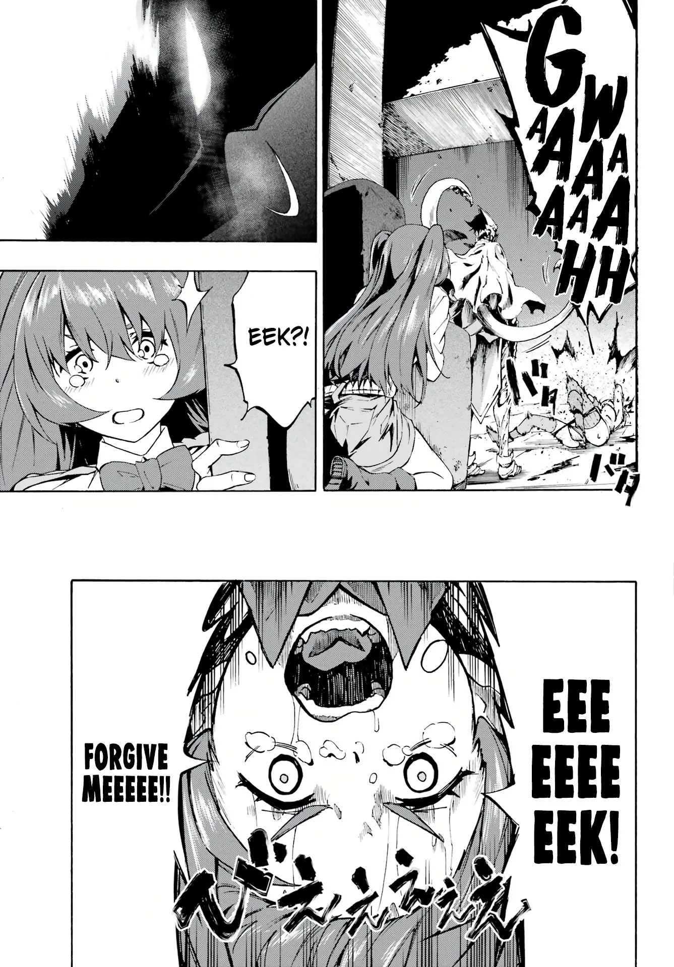 Gokusotsu Kraken