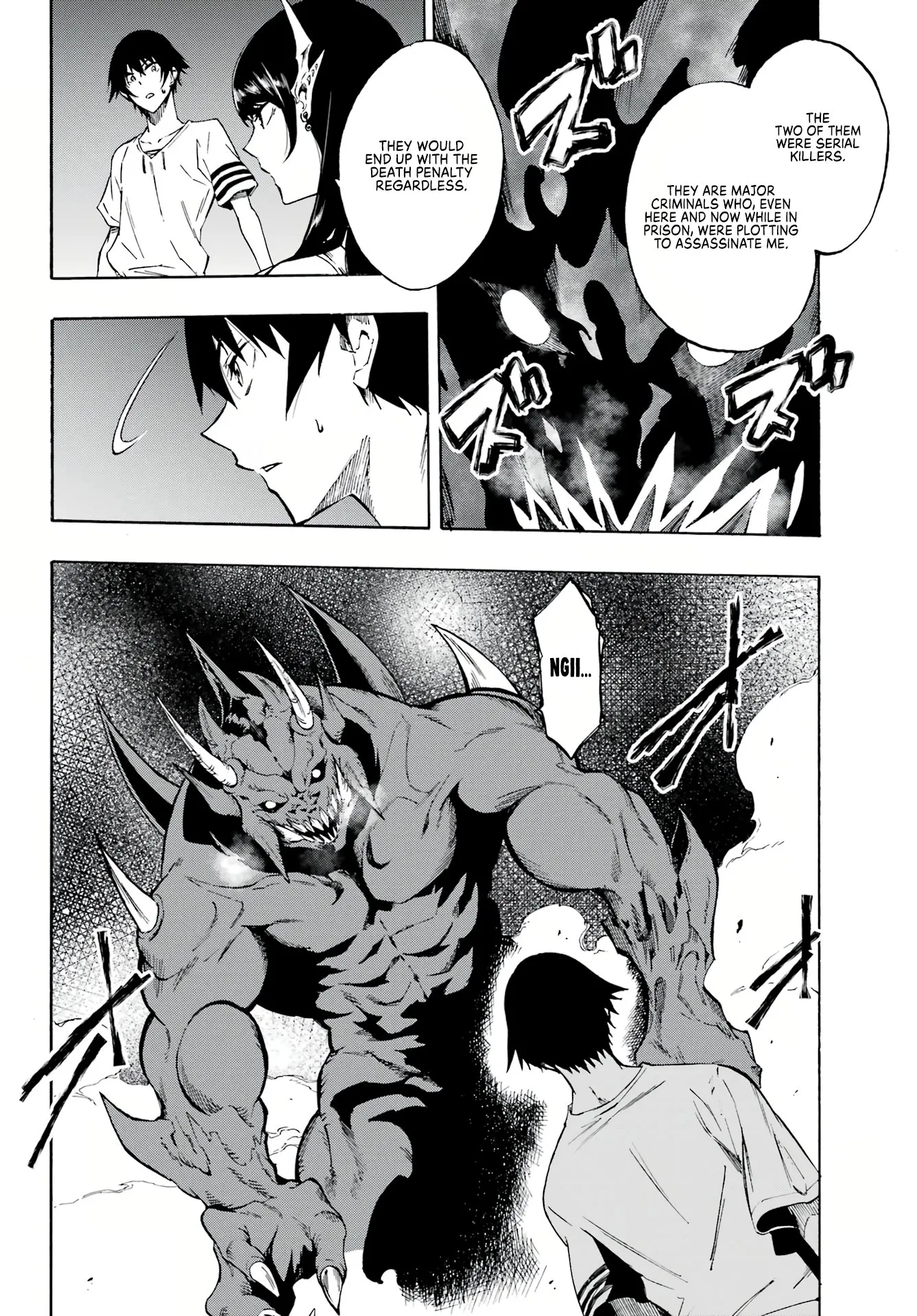 Gokusotsu Kraken