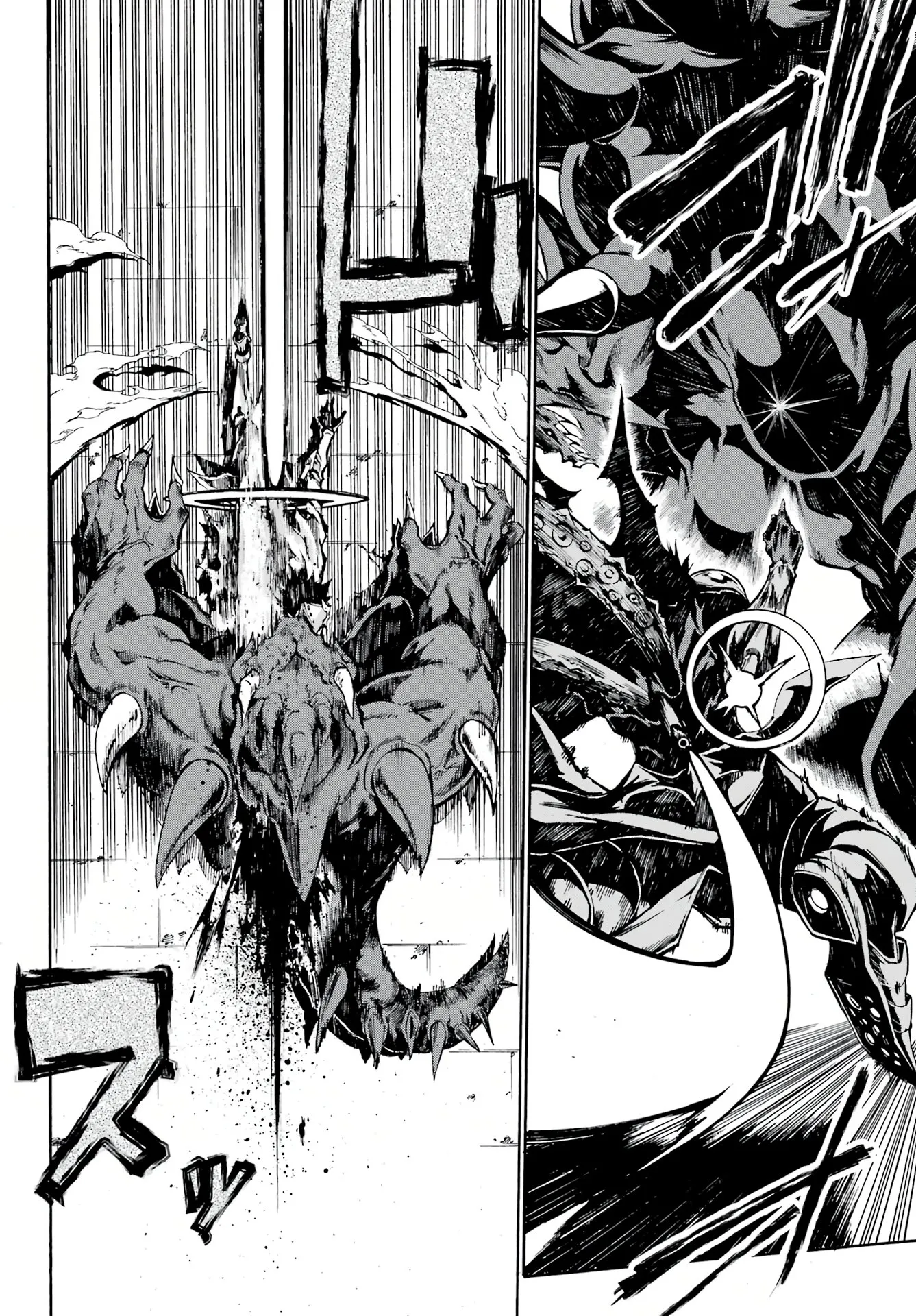 Gokusotsu Kraken
