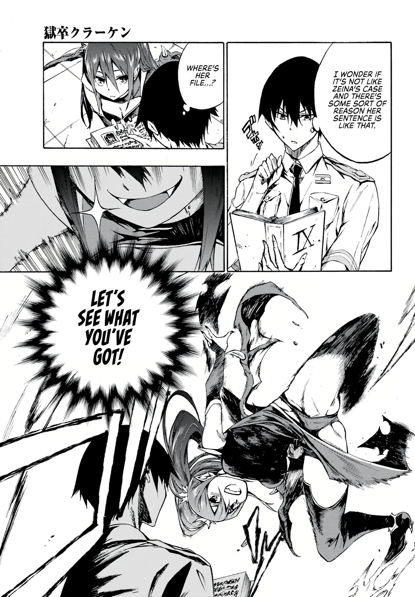 Gokusotsu Kraken