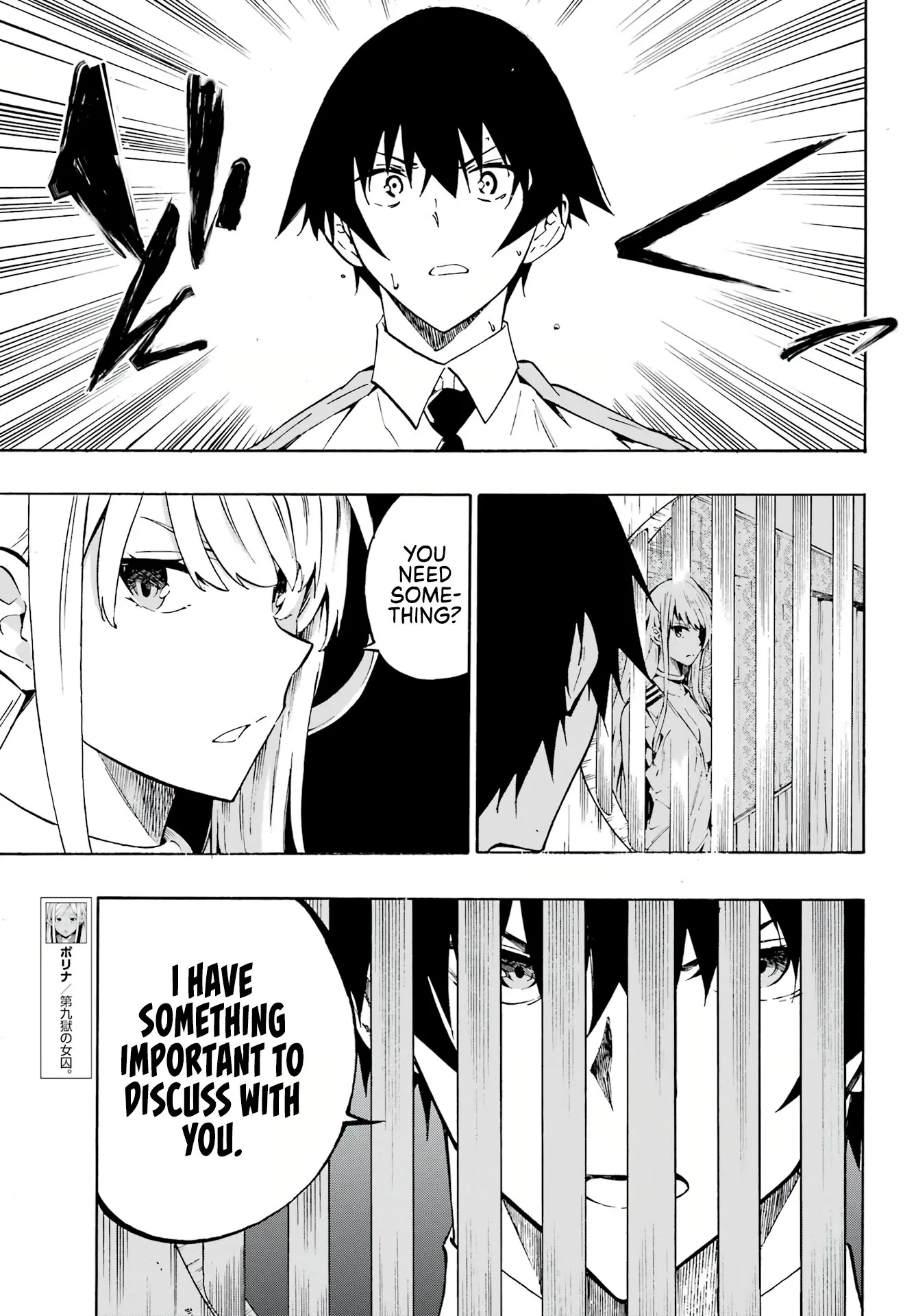 Gokusotsu Kraken