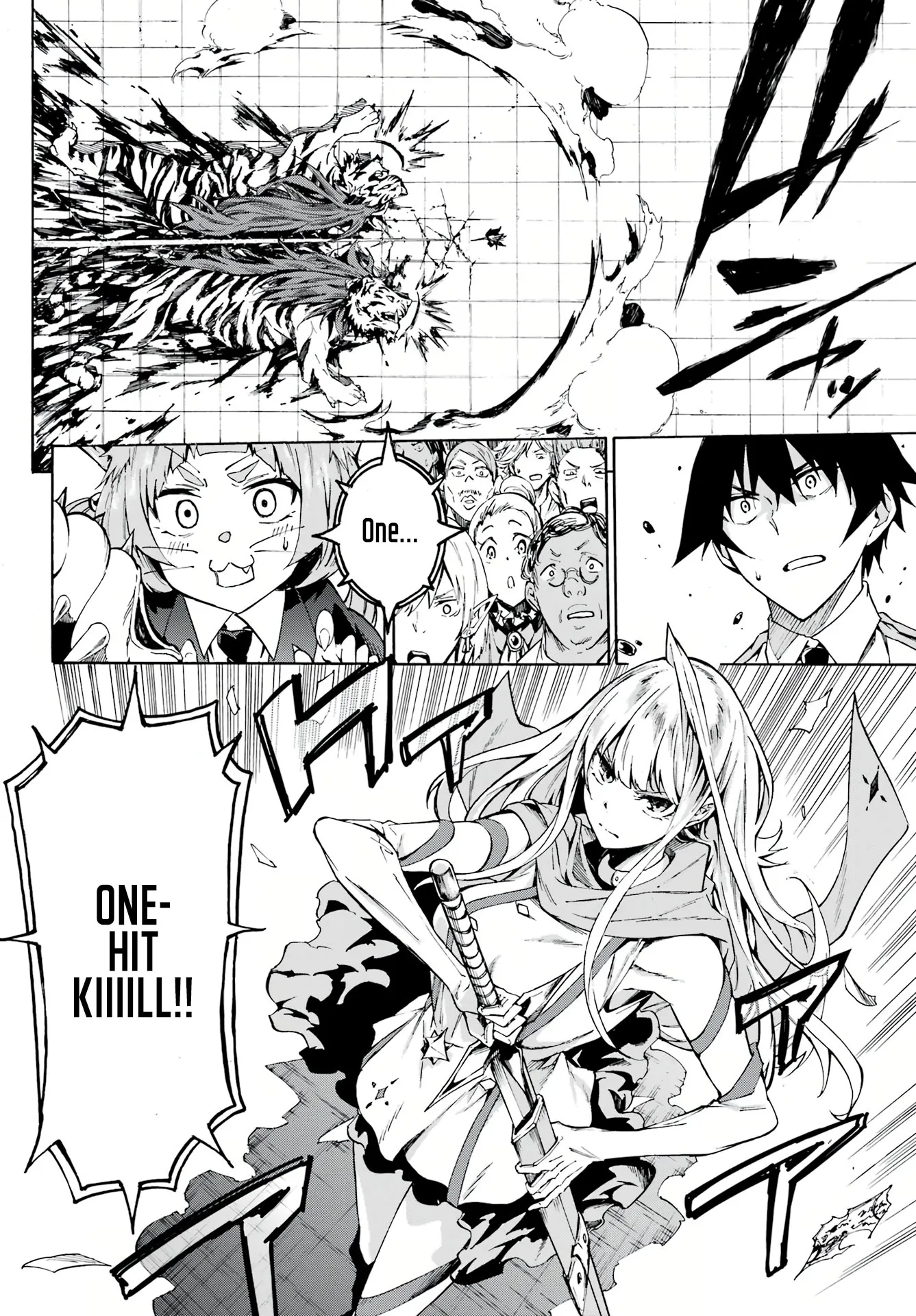 Gokusotsu Kraken