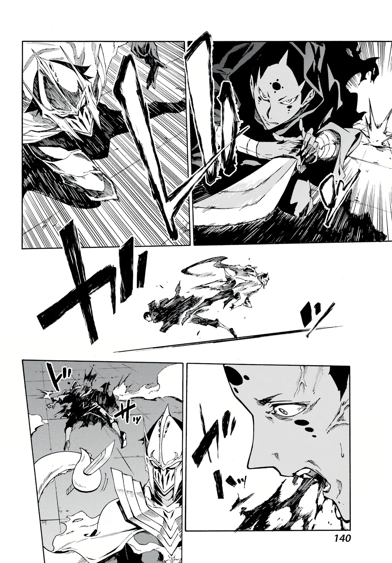 Gokusotsu Kraken