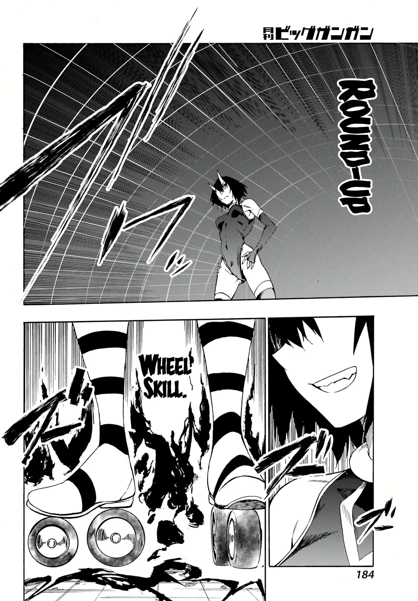 Gokusotsu Kraken