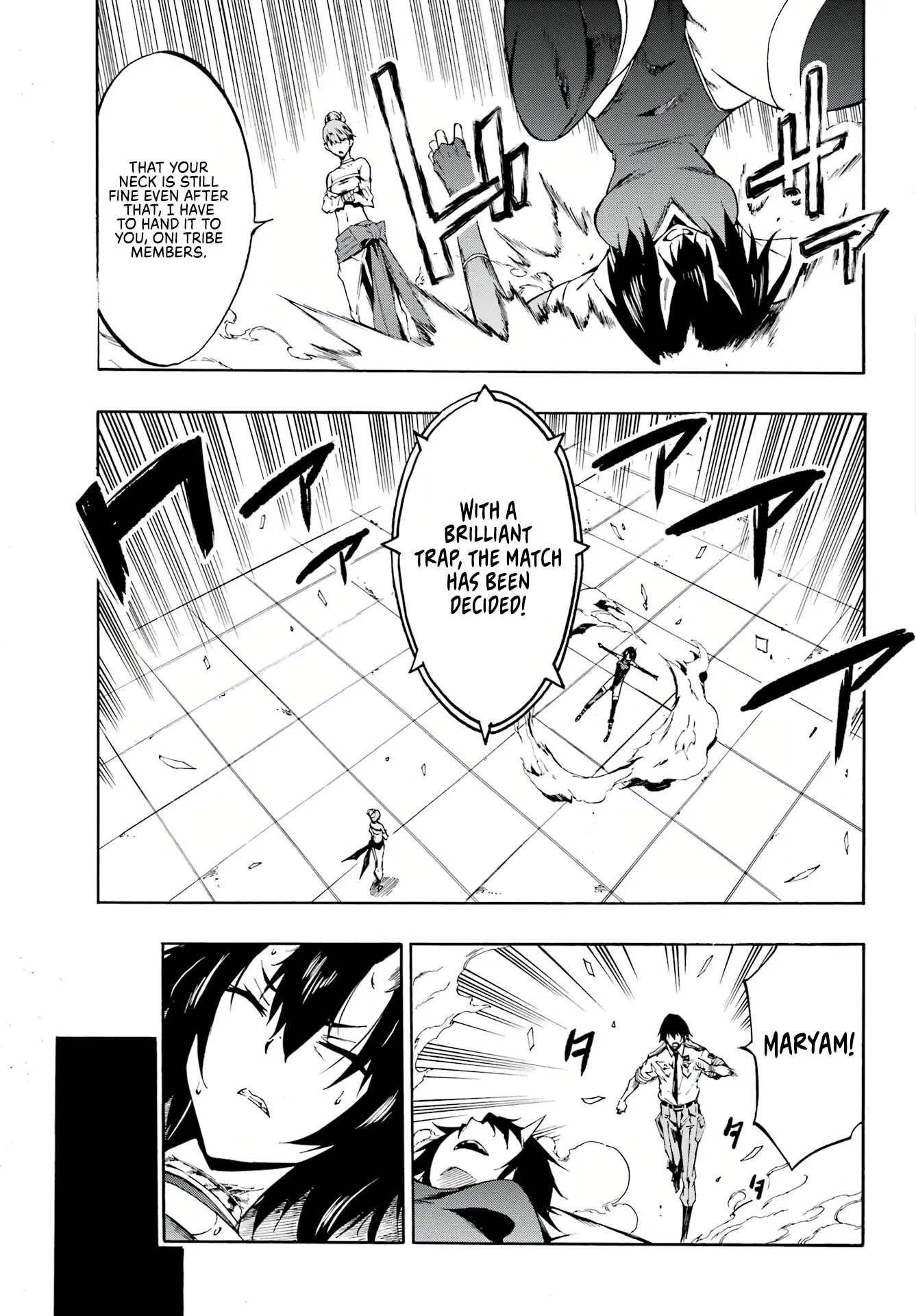 Gokusotsu Kraken