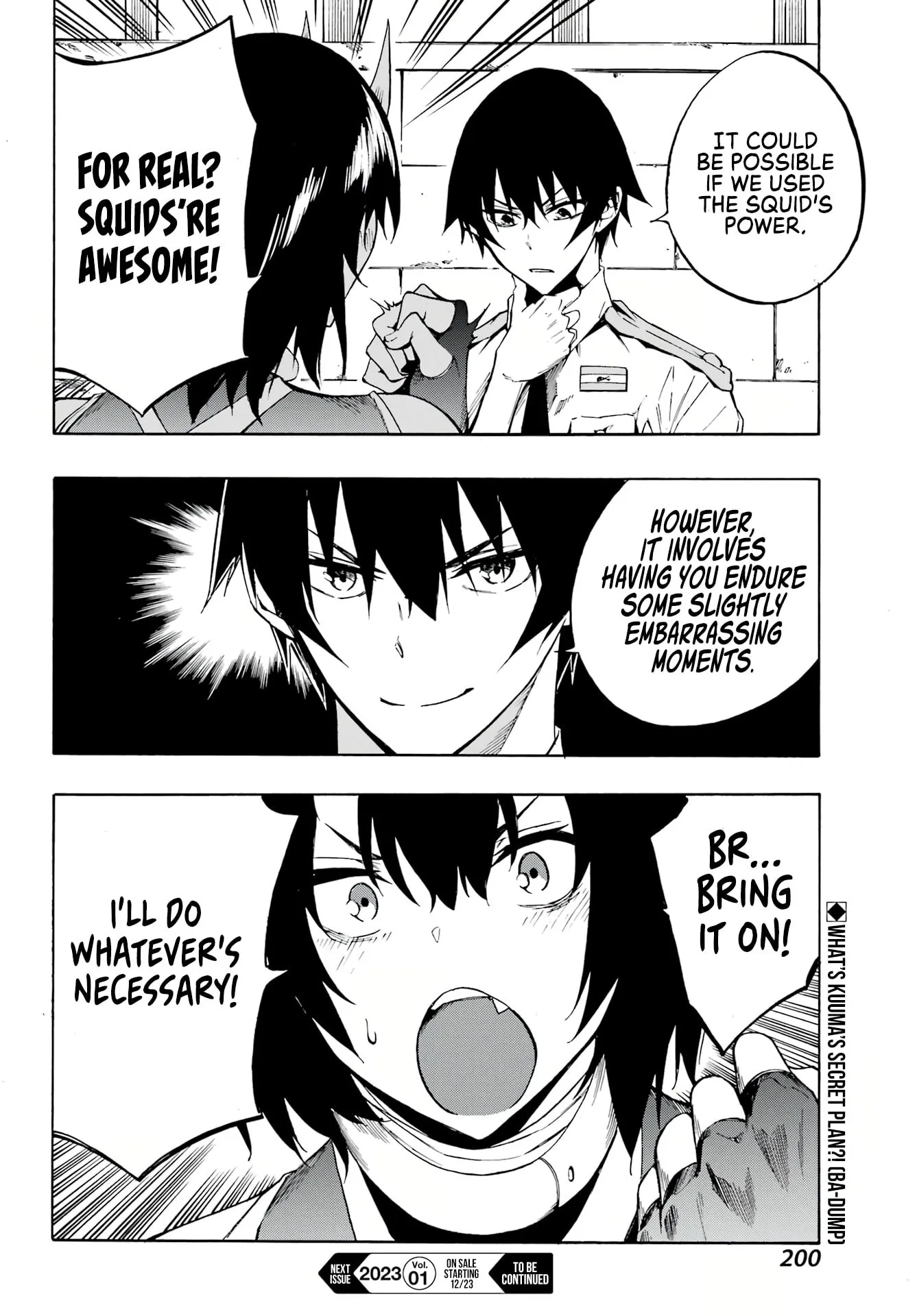 Gokusotsu Kraken