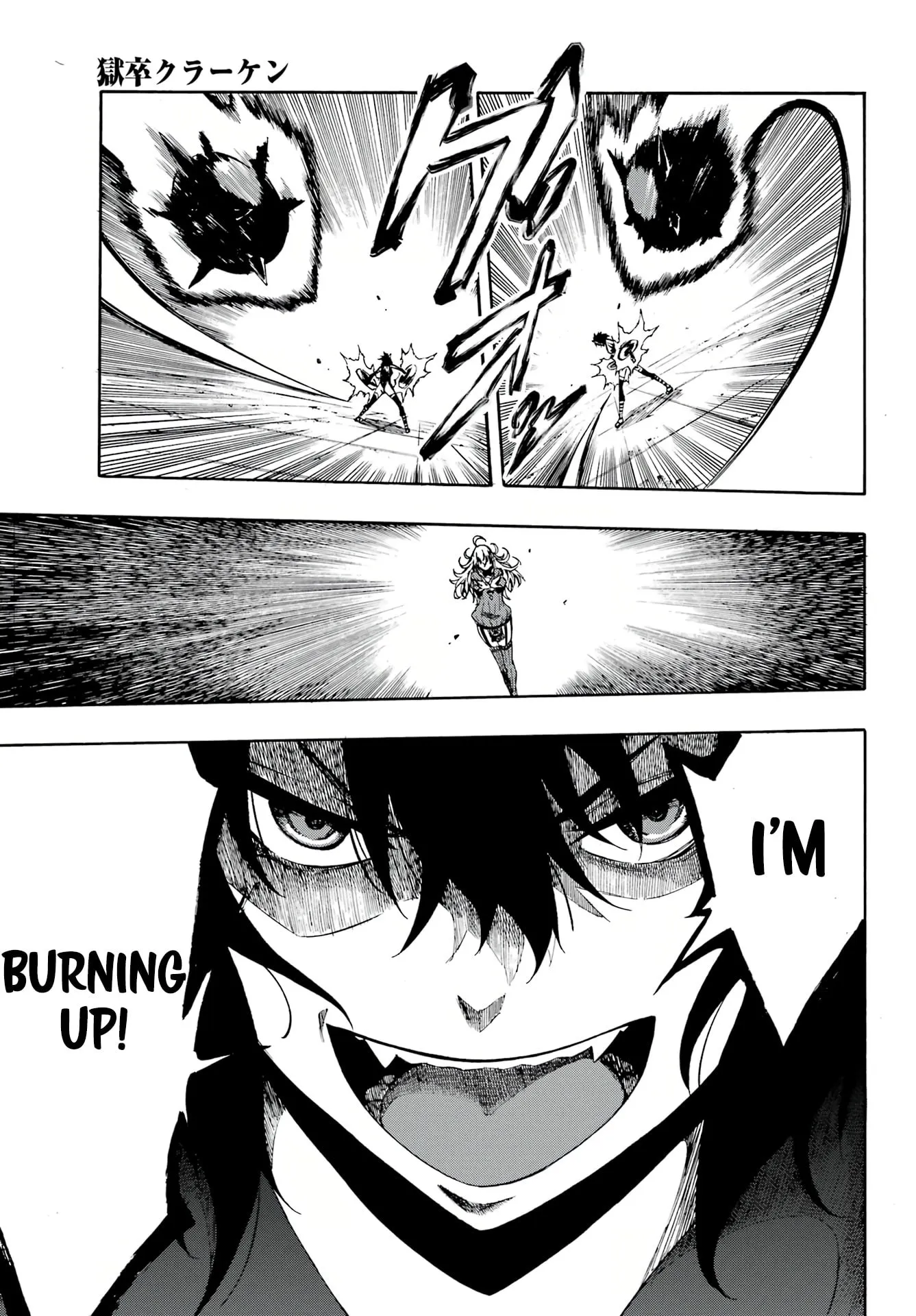Gokusotsu Kraken