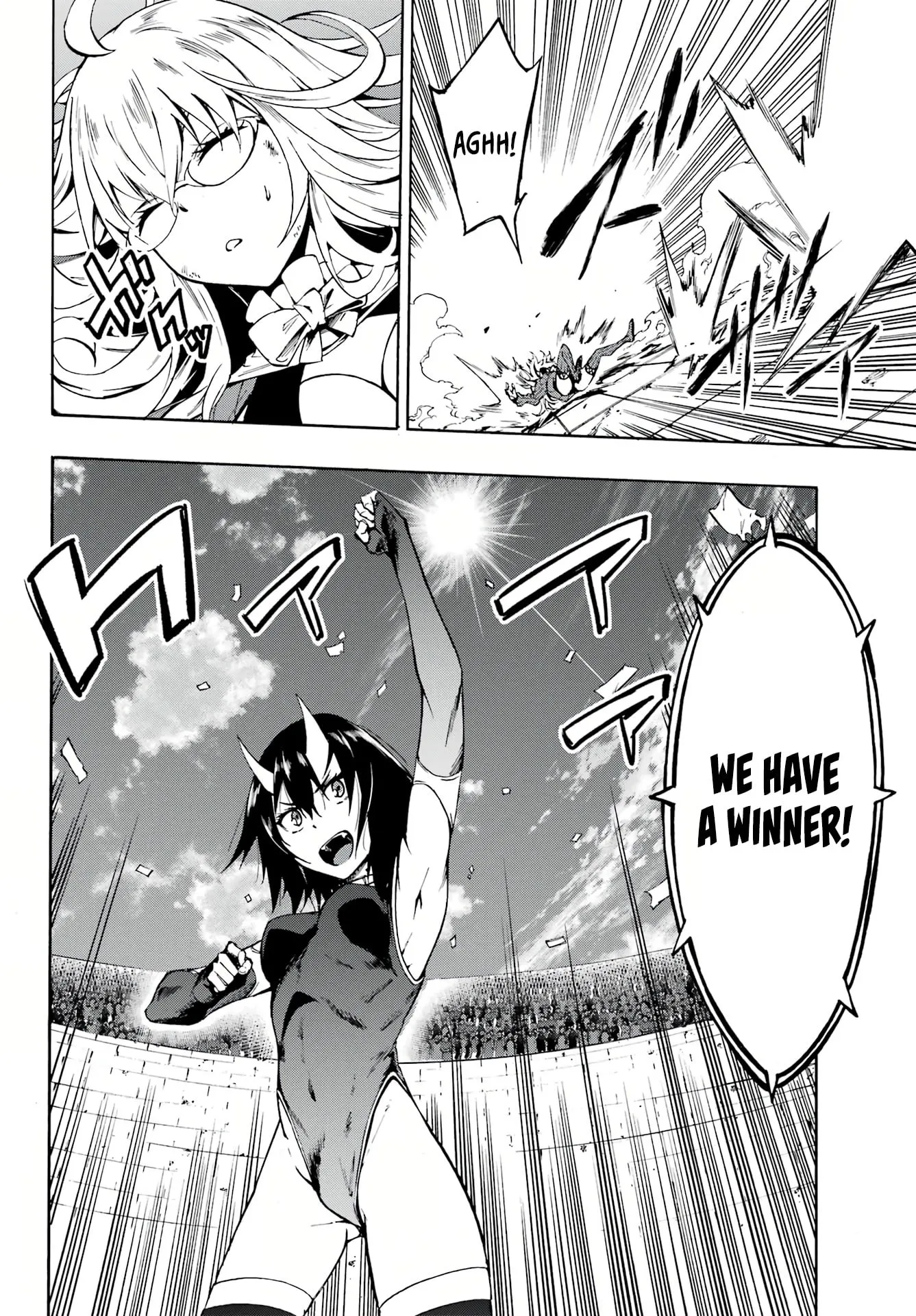 Gokusotsu Kraken