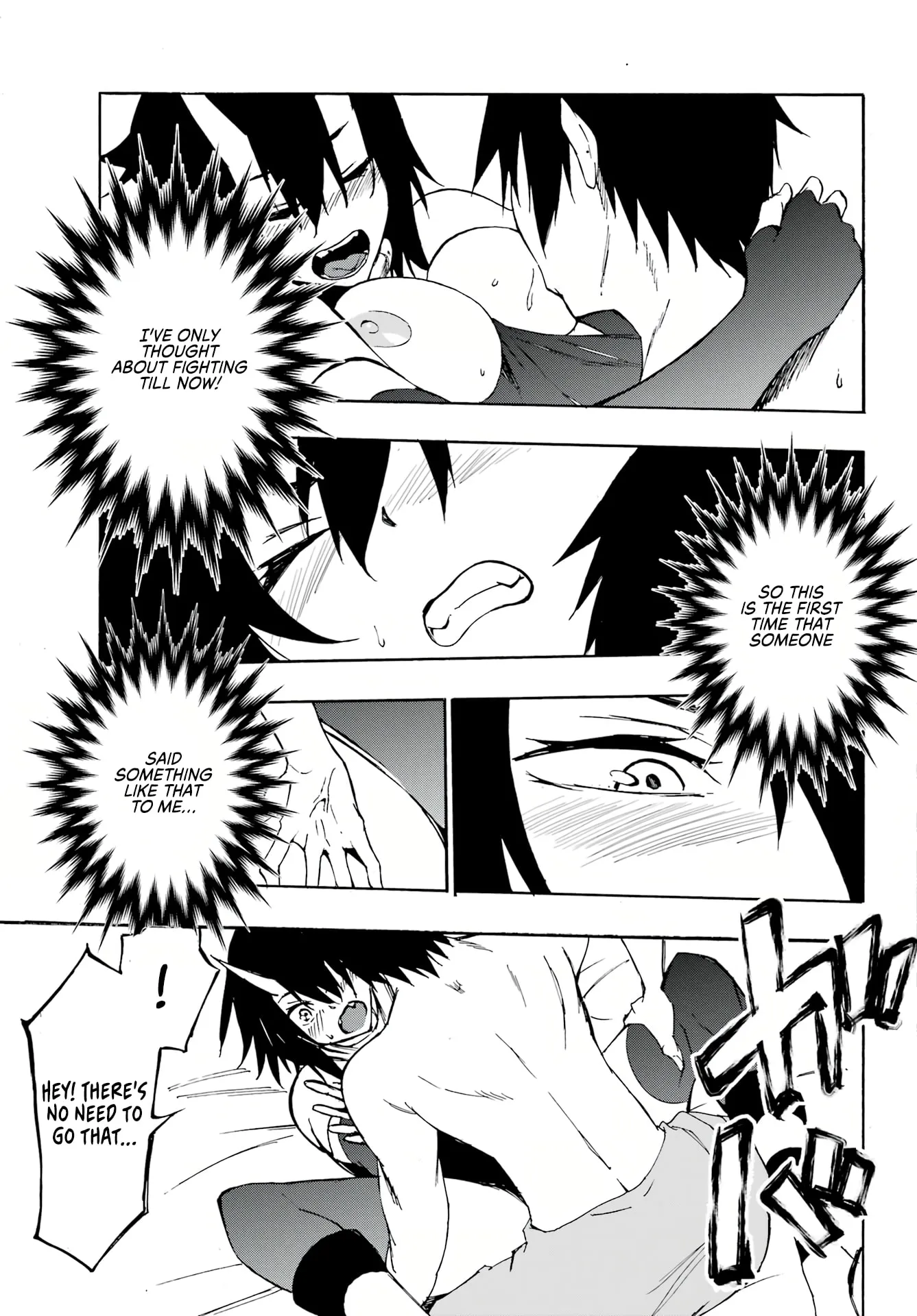 Gokusotsu Kraken