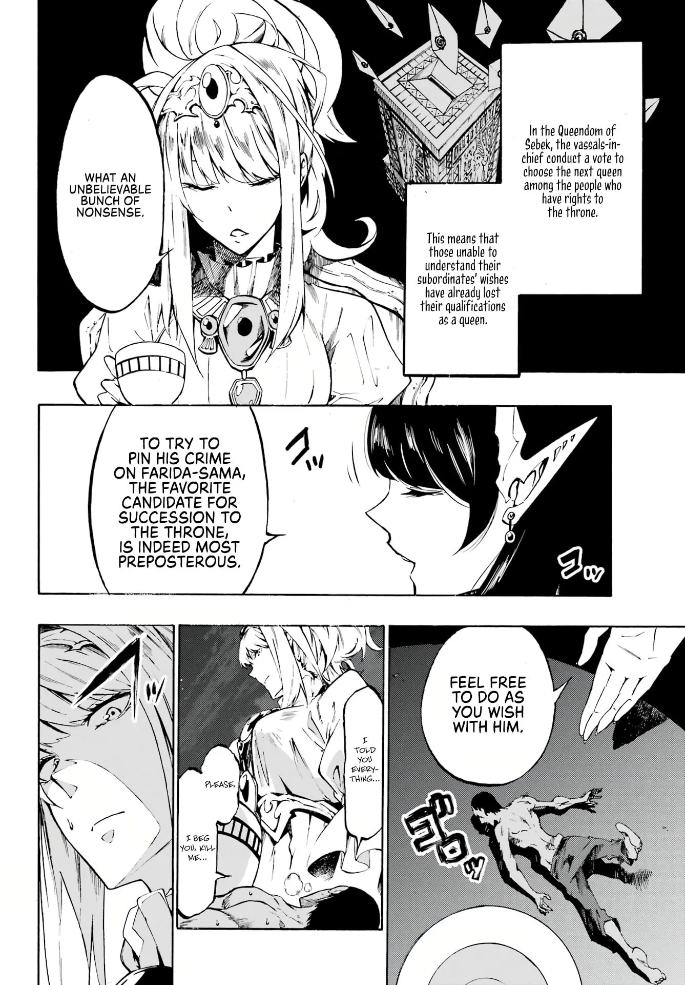 Gokusotsu Kraken