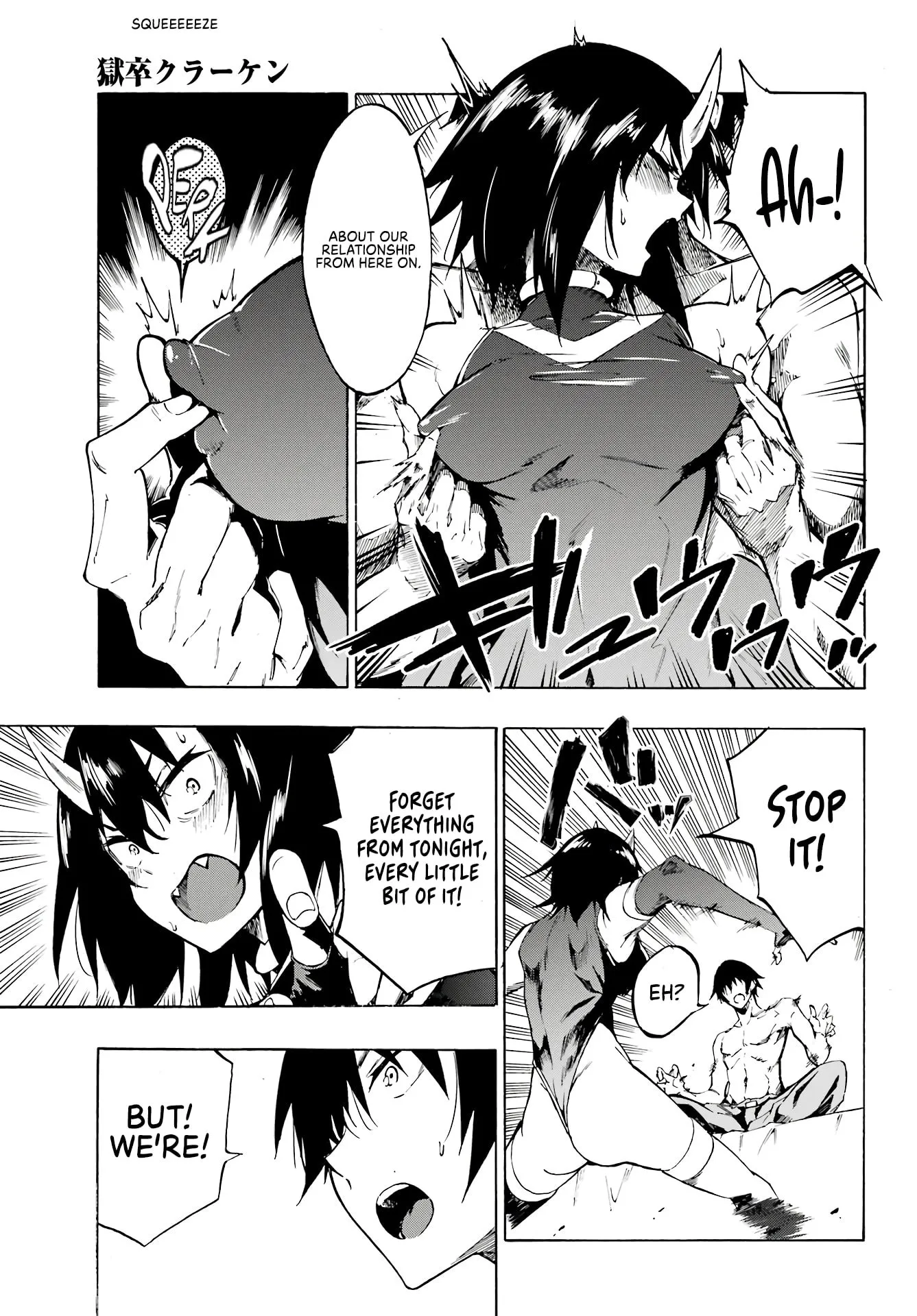 Gokusotsu Kraken