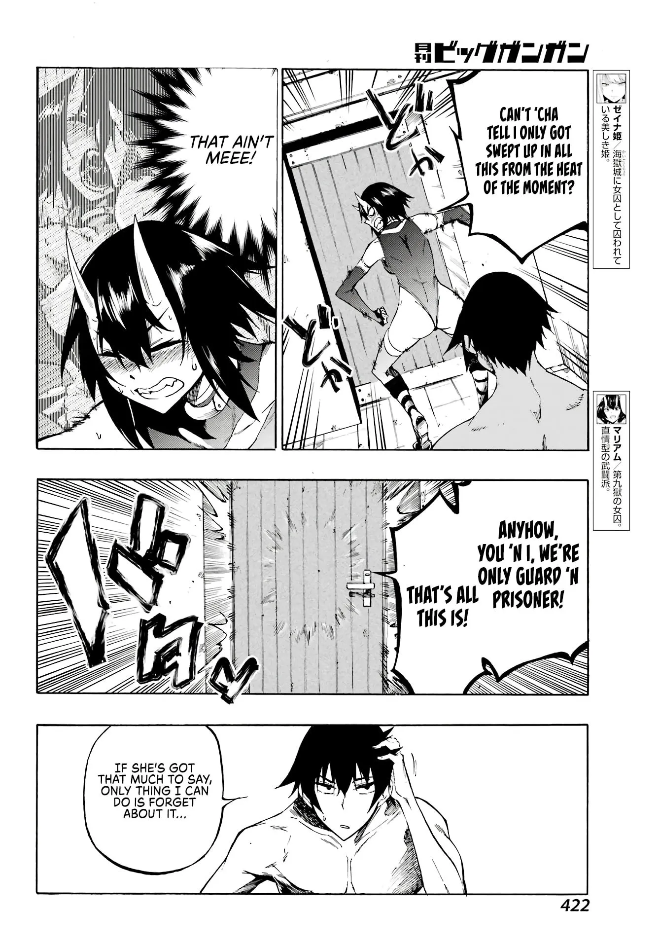 Gokusotsu Kraken