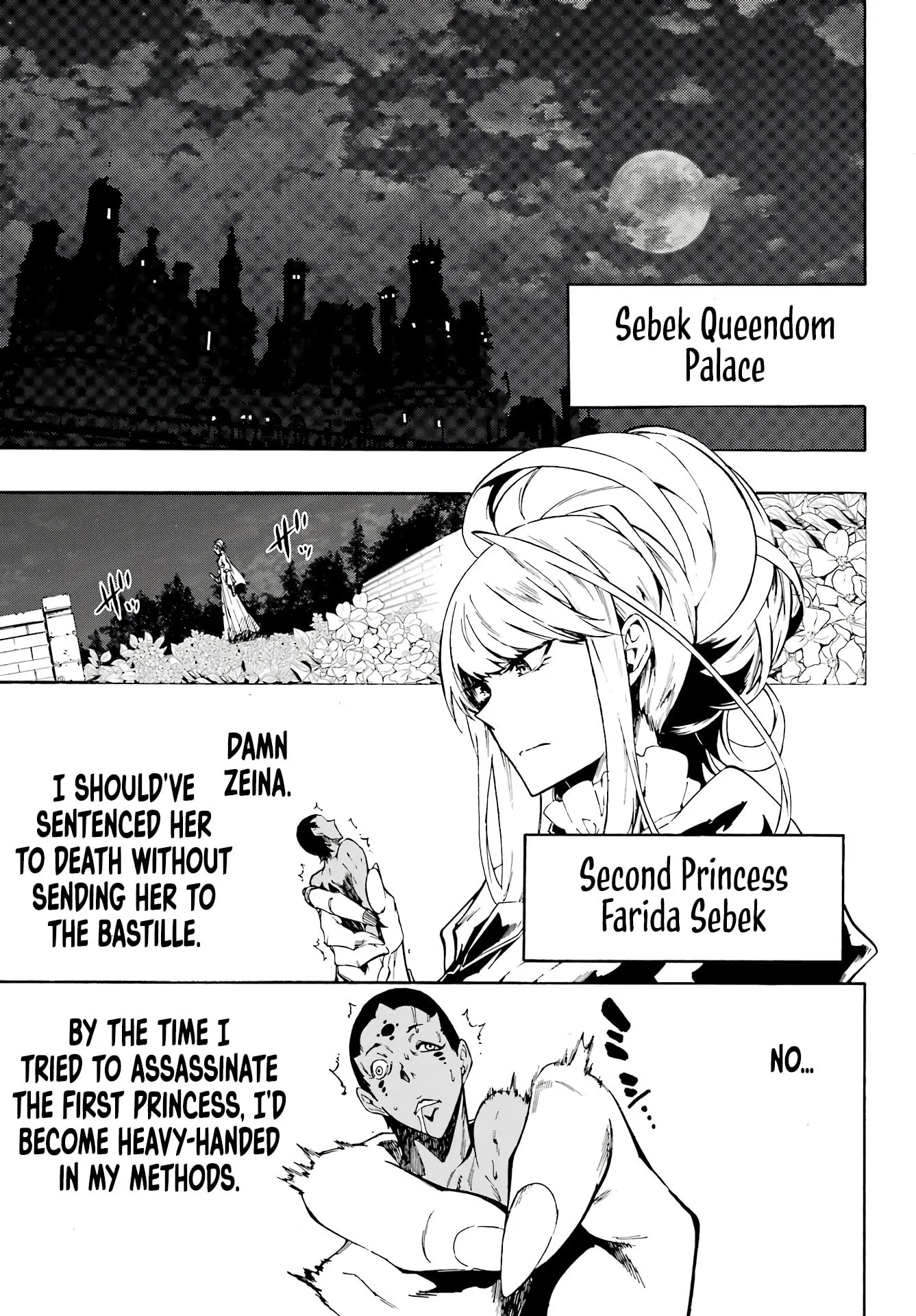 Gokusotsu Kraken