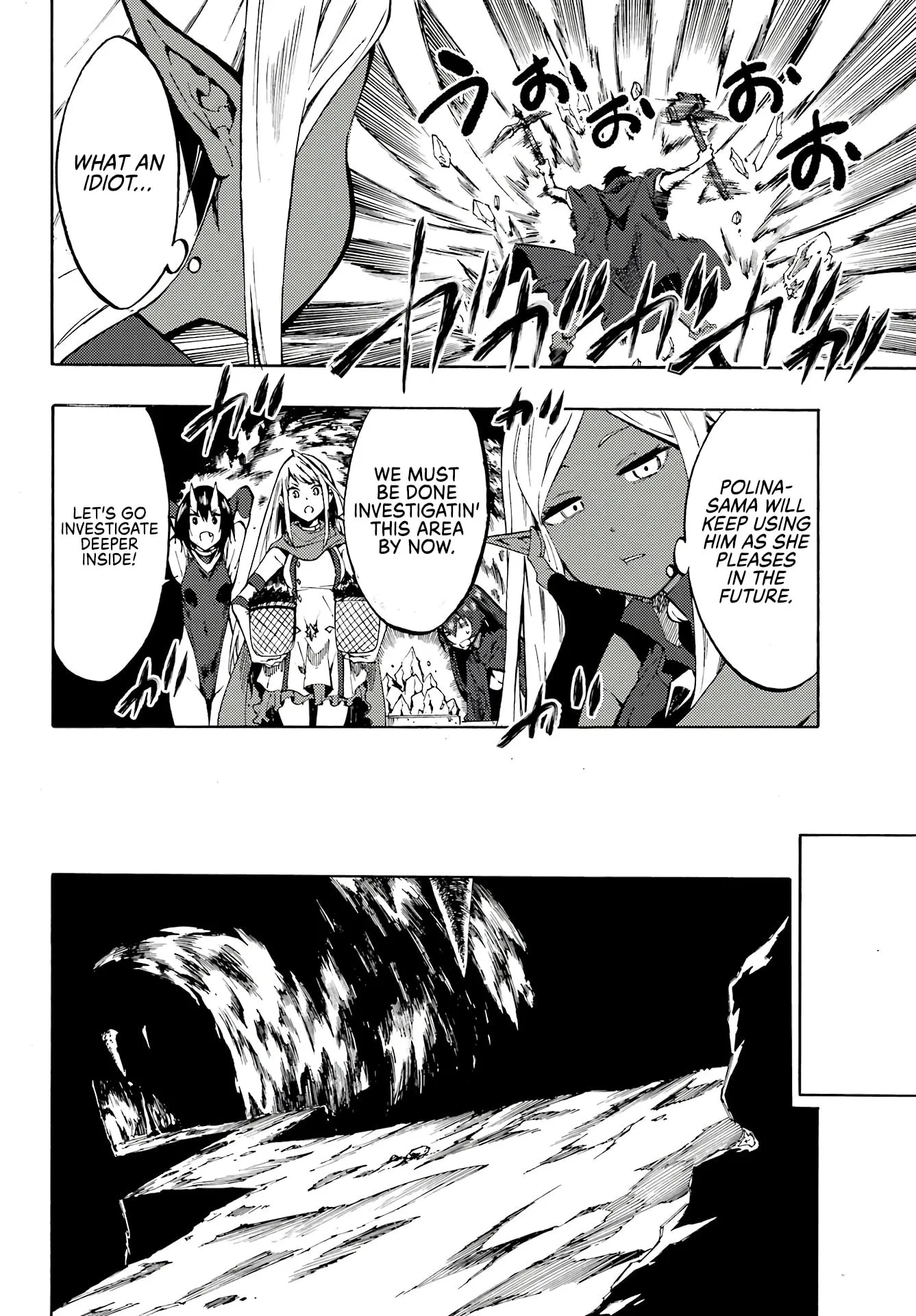 Gokusotsu Kraken