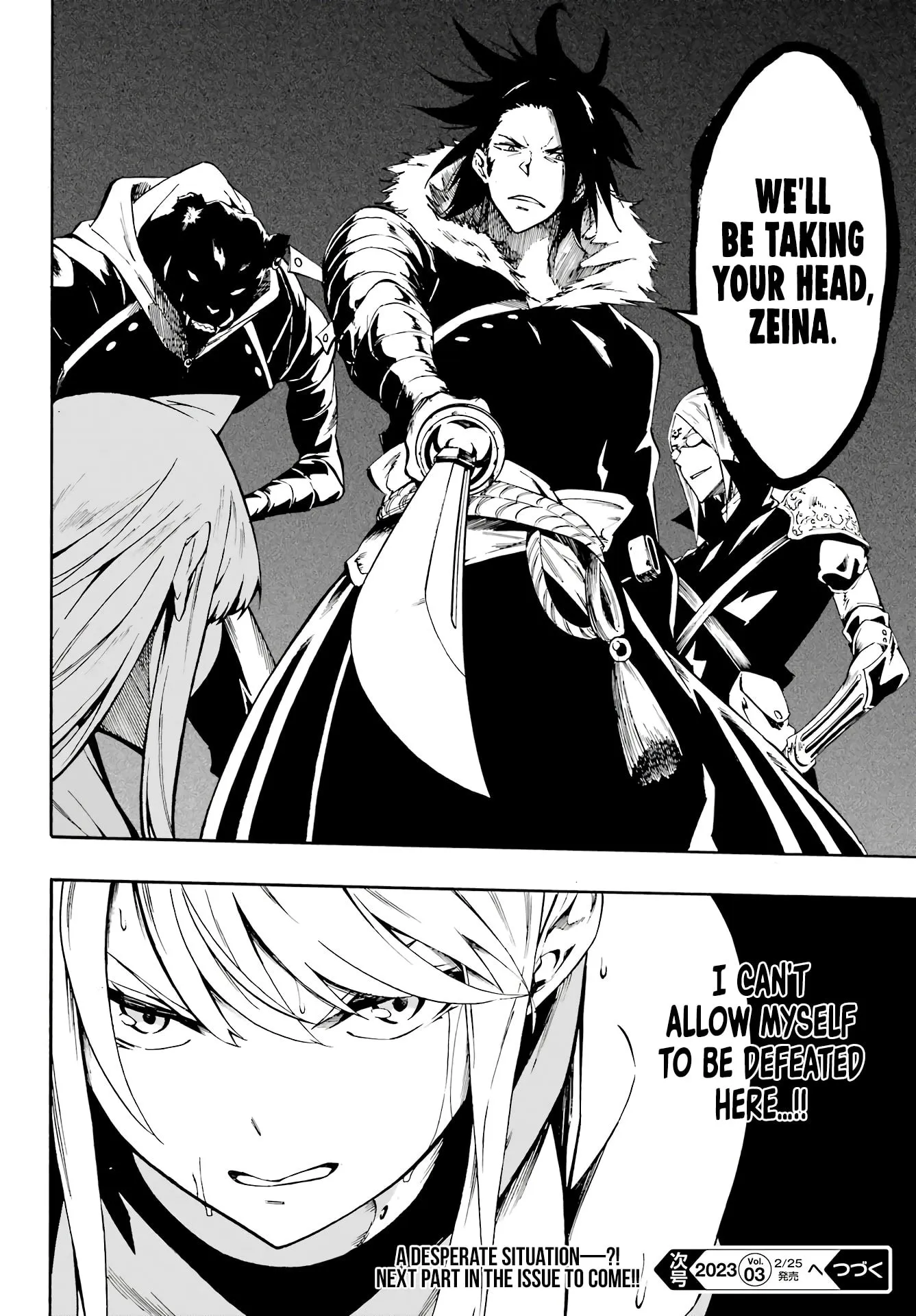 Gokusotsu Kraken
