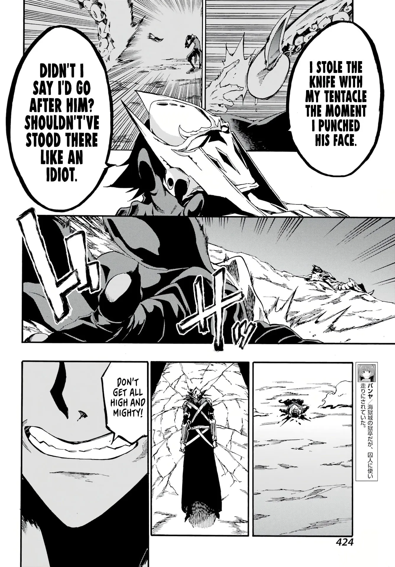 Gokusotsu Kraken