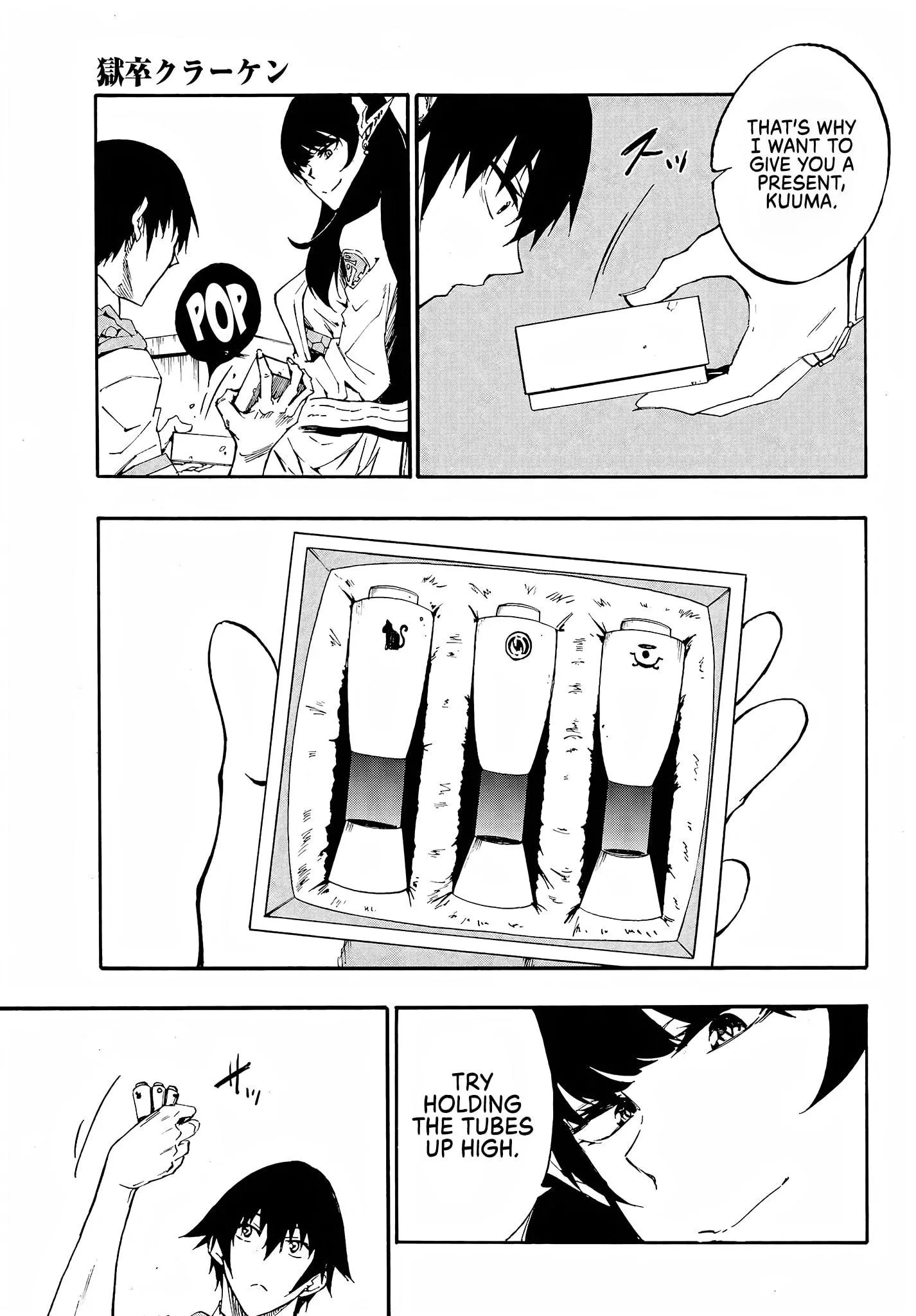 Gokusotsu Kraken