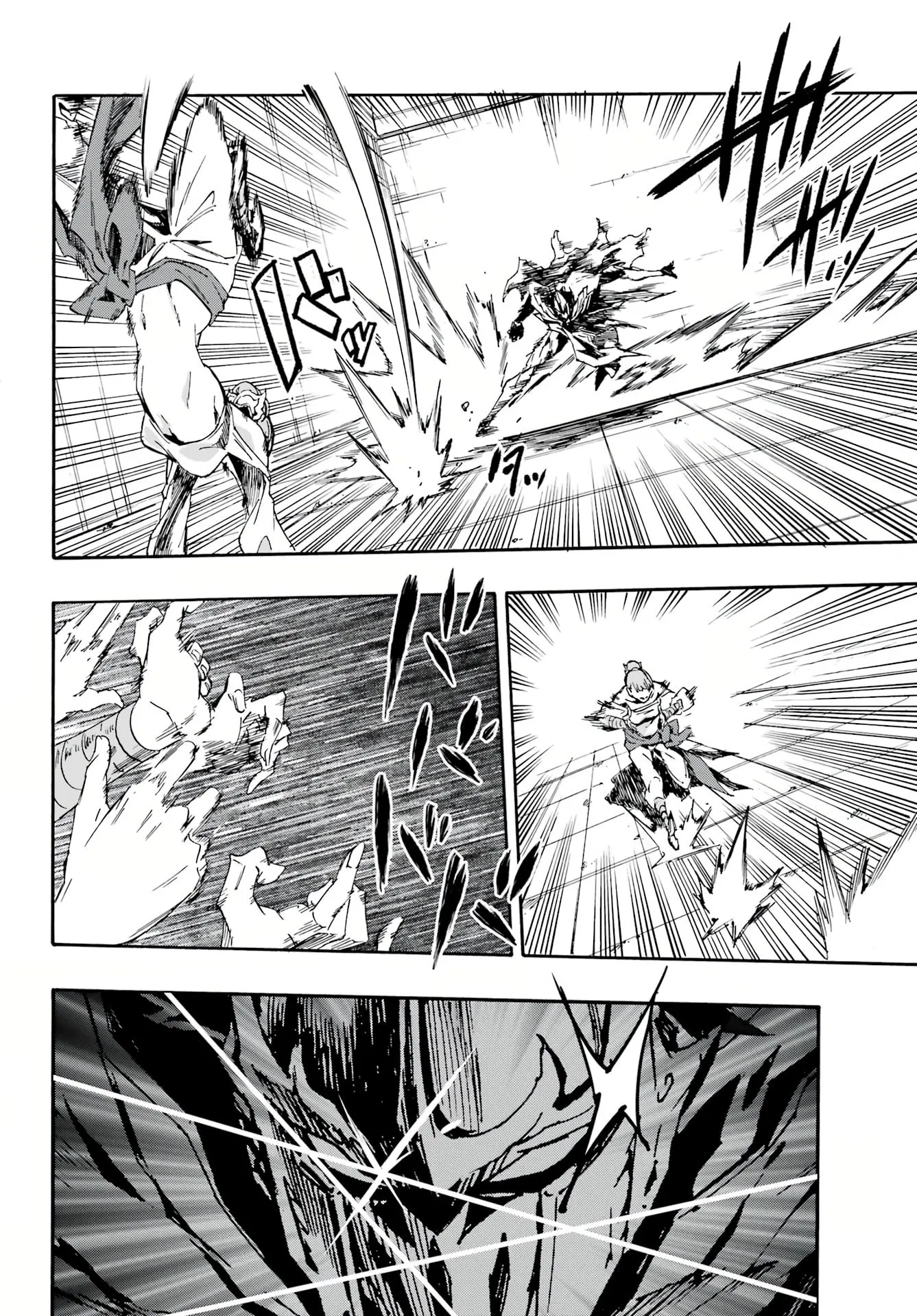 Gokusotsu Kraken