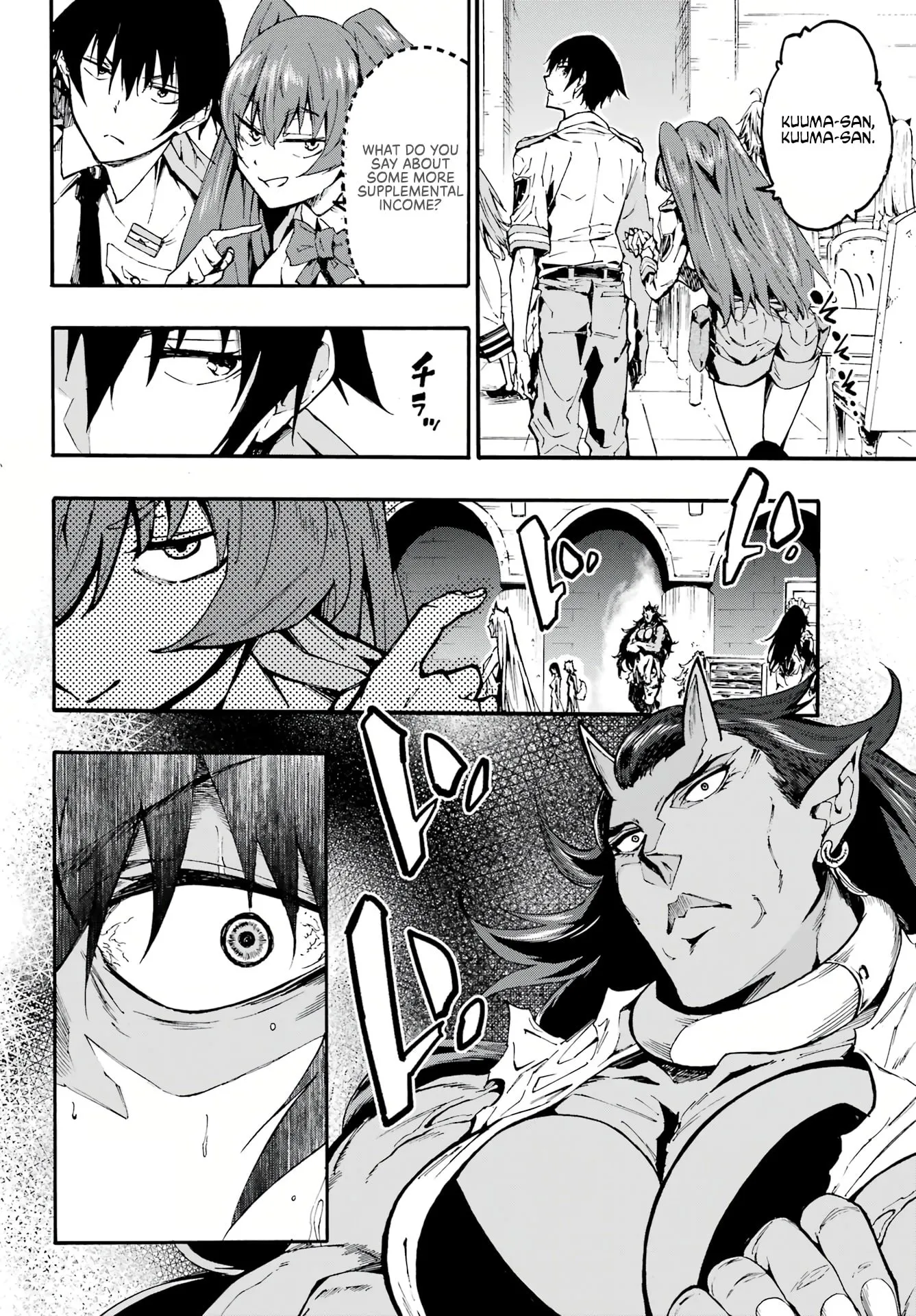 Gokusotsu Kraken