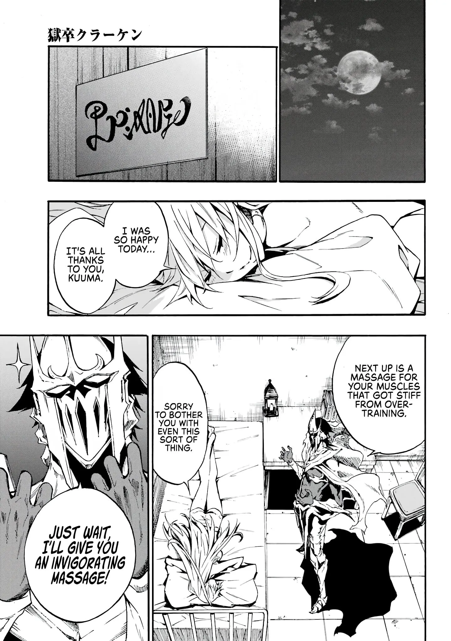 Gokusotsu Kraken