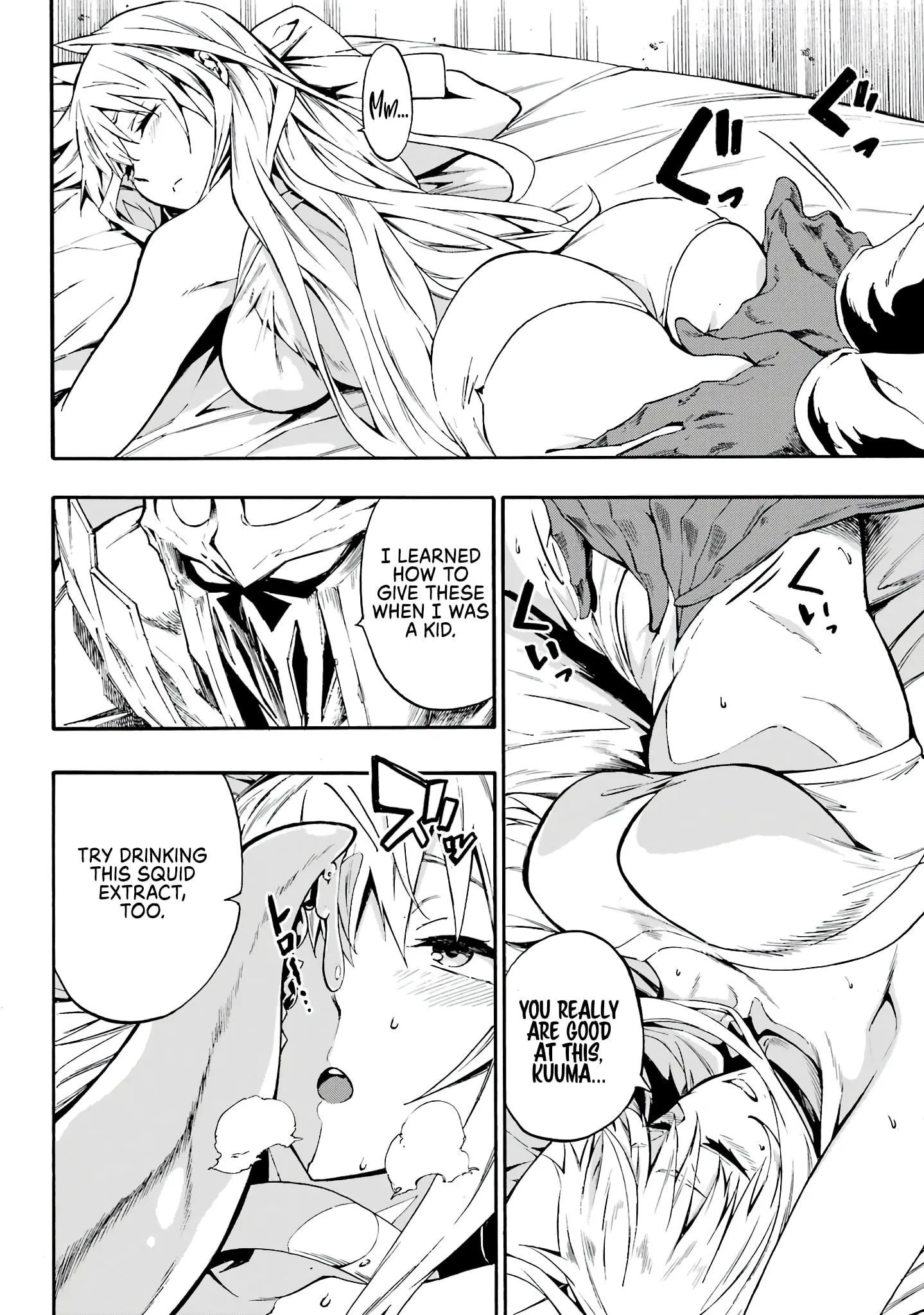 Gokusotsu Kraken