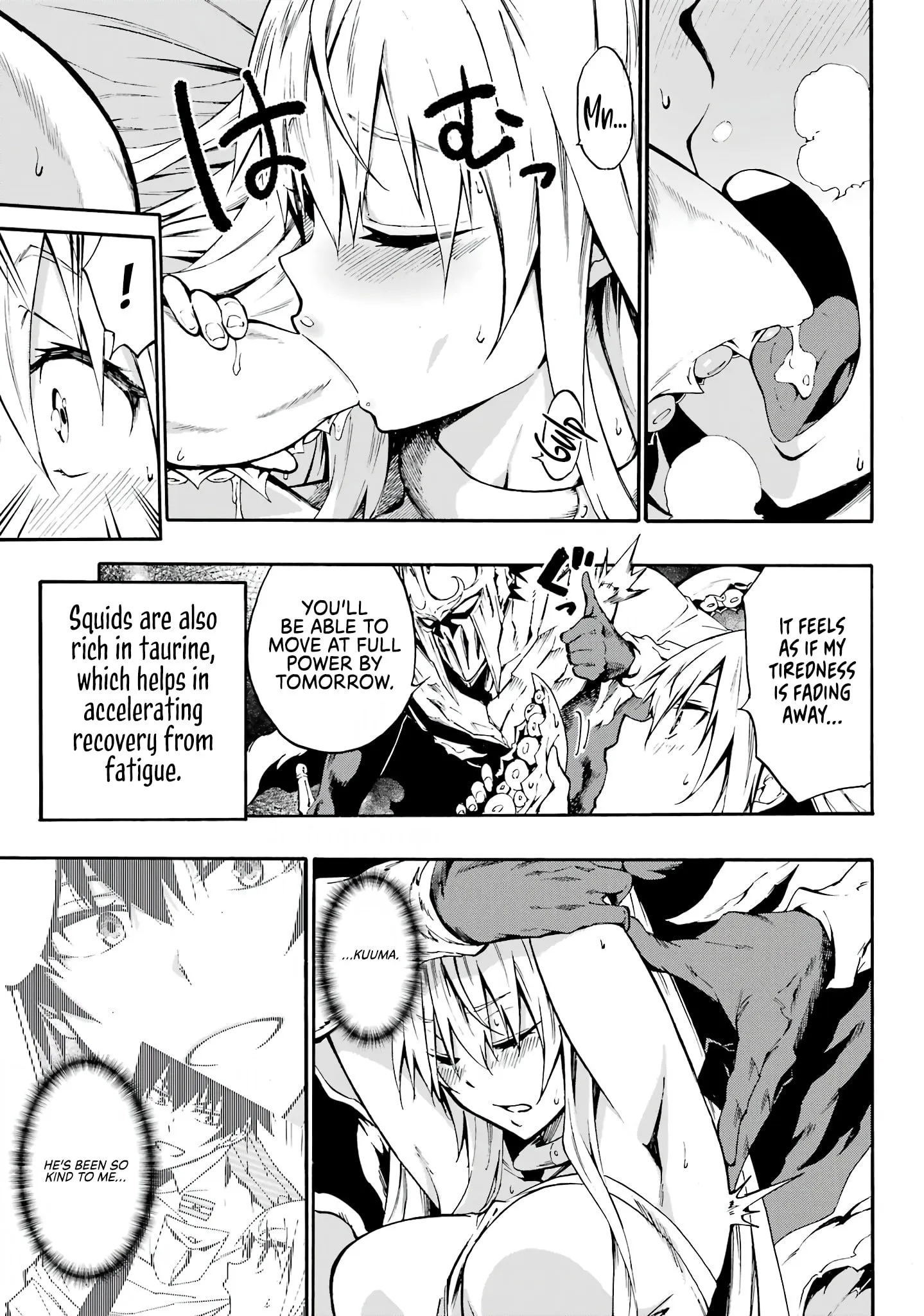 Gokusotsu Kraken