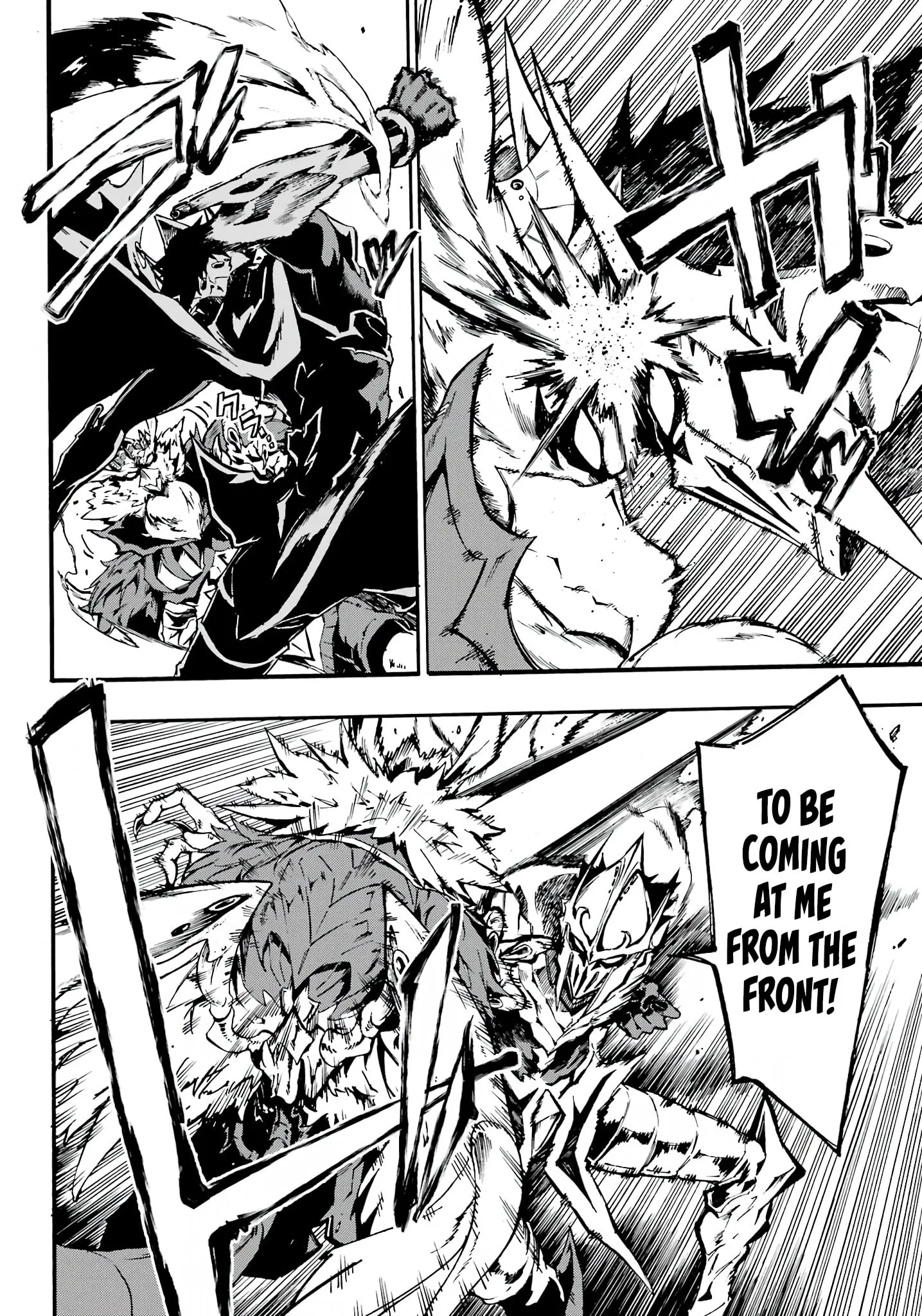 Gokusotsu Kraken