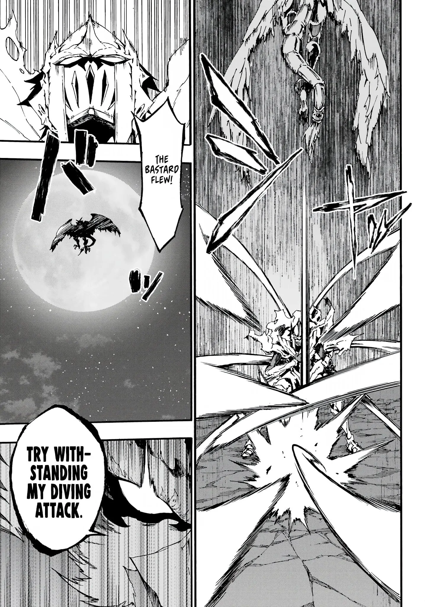 Gokusotsu Kraken